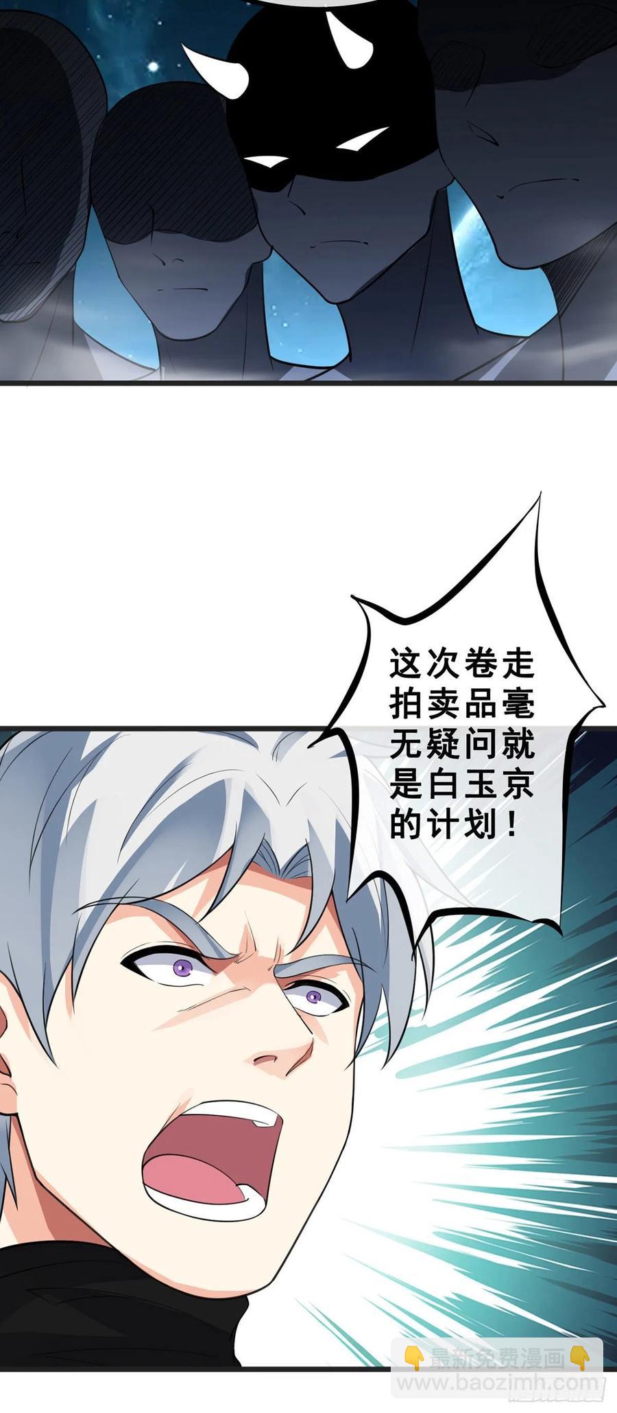 第131话 一触即发-第133话