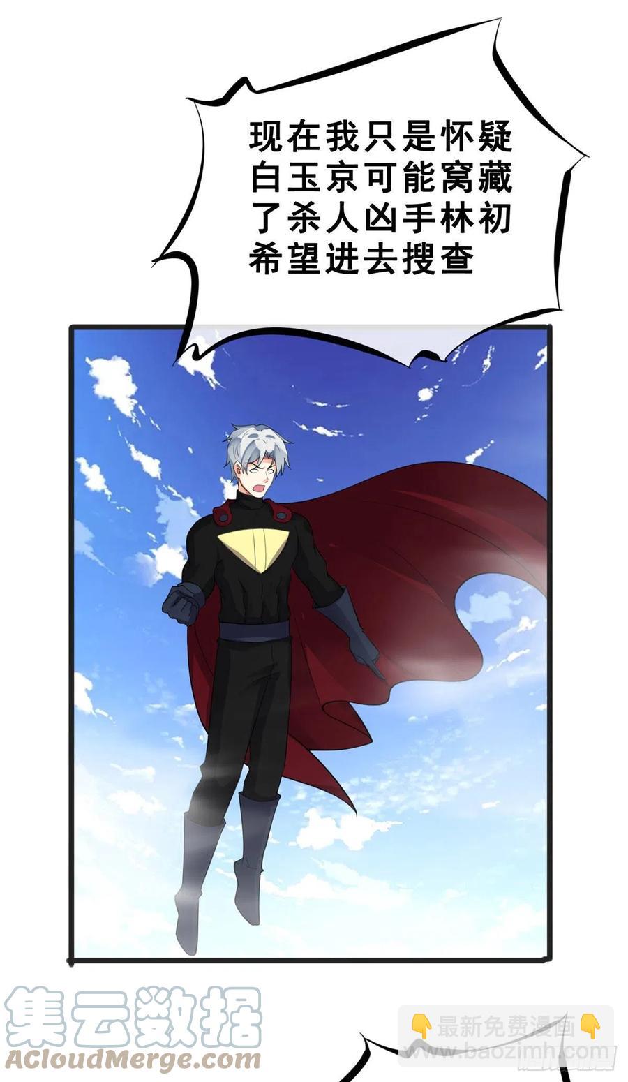 第131话 一触即发-第133话