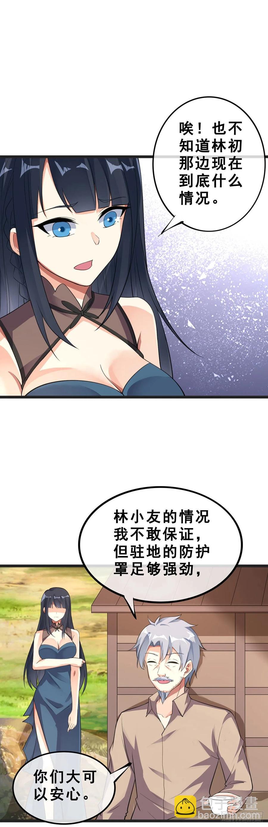 第131话 一触即发-第133话
