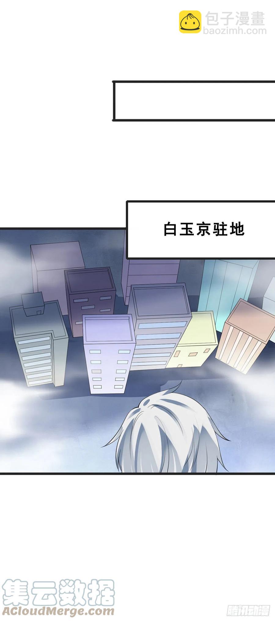 第131话 一触即发-第133话
