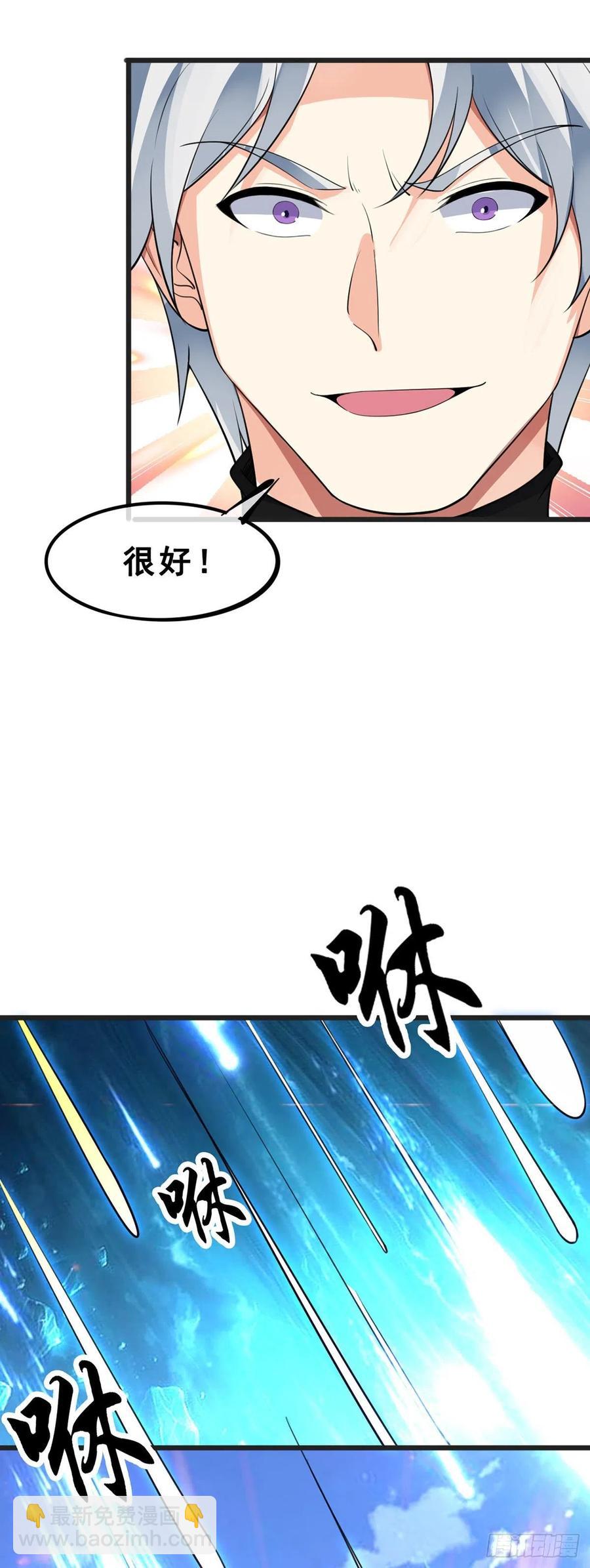 第131话 一触即发-第133话