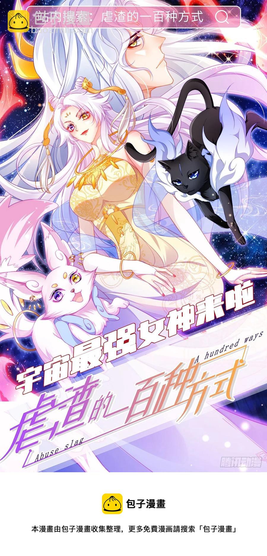 第131话 一触即发-第133话