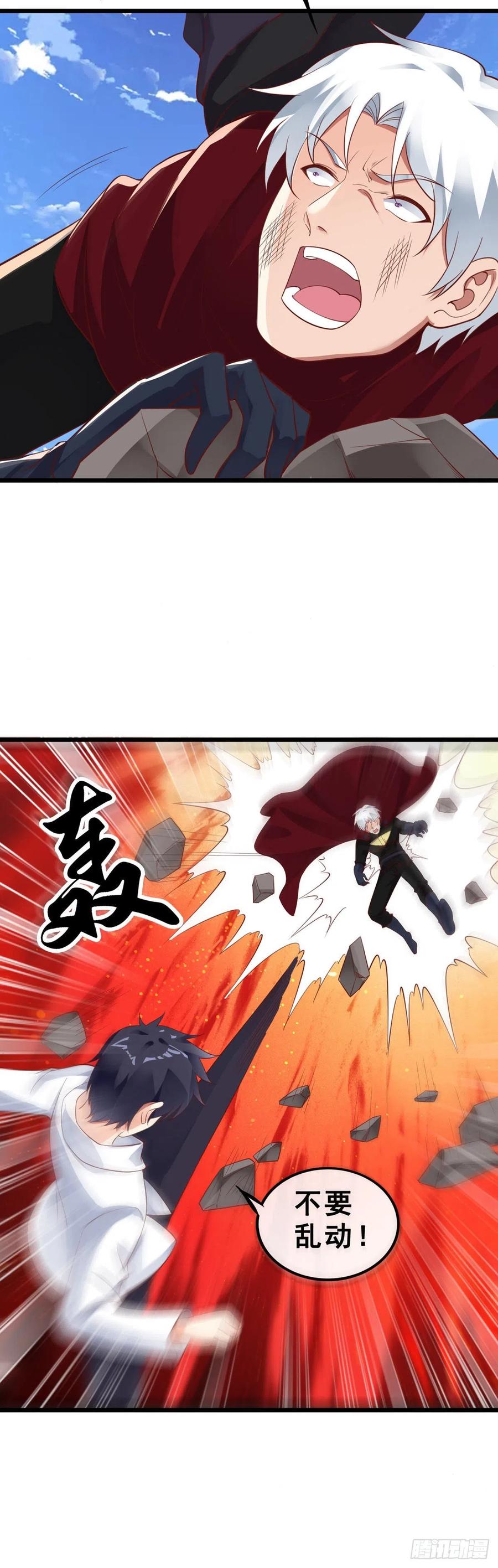 第133话 真实-第135话