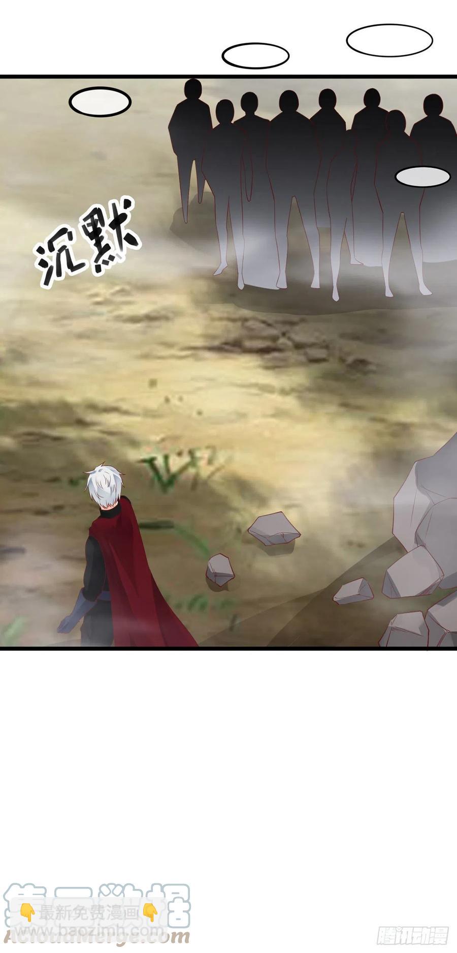 第133话 真实-第135话
