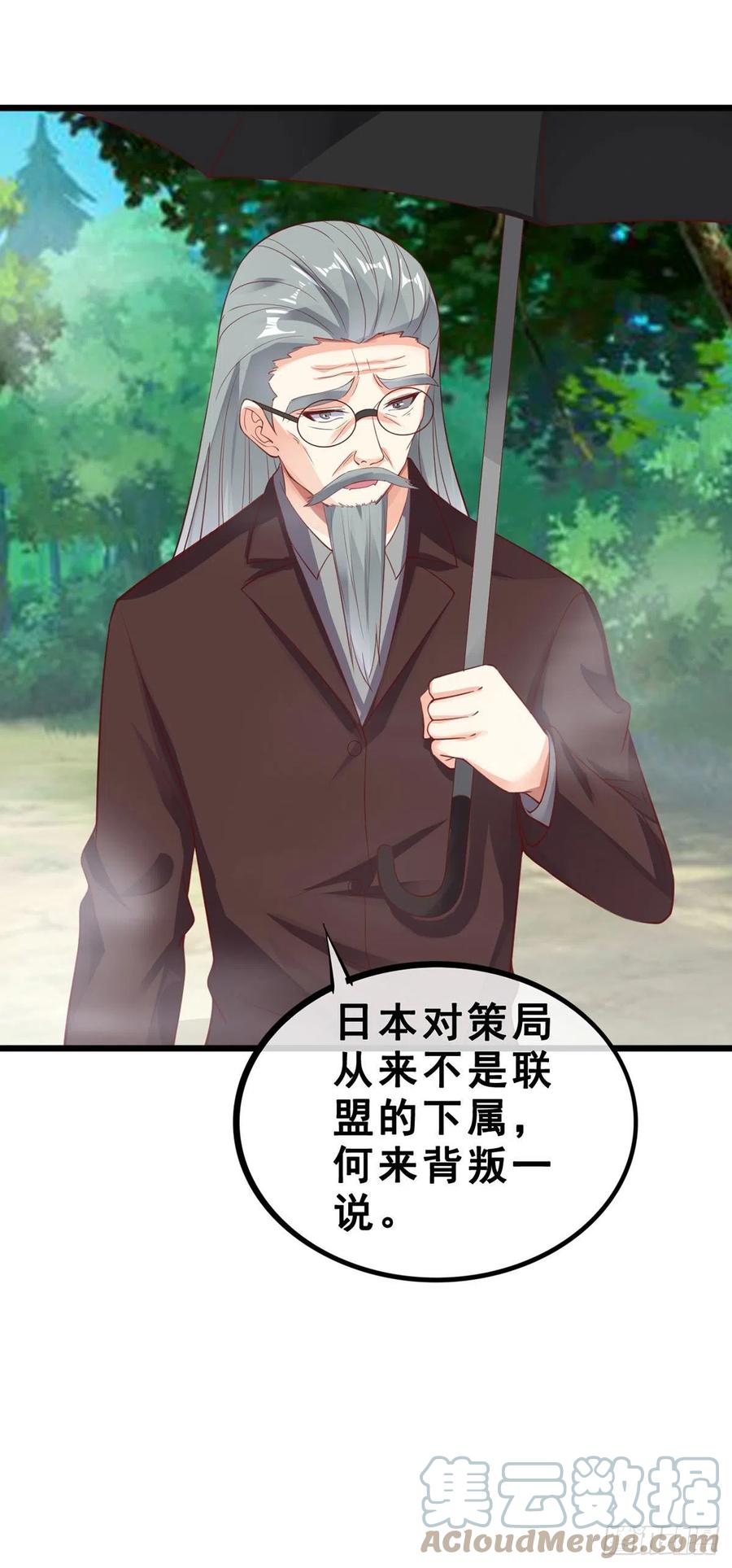 第133话 真实-第135话