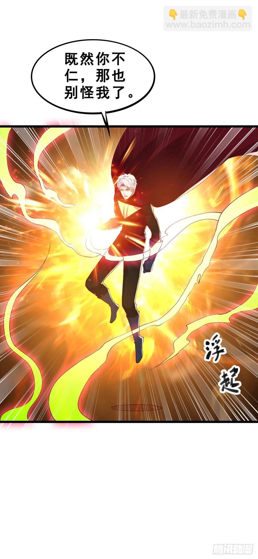 第133话 真实-第135话