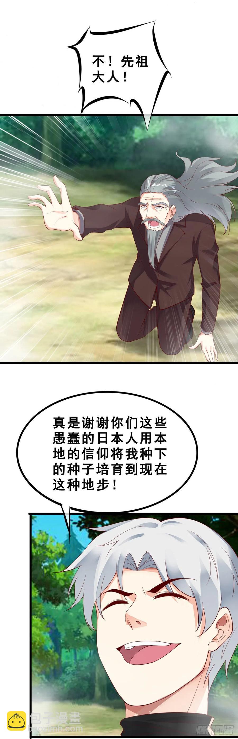 第133话 真实-第135话
