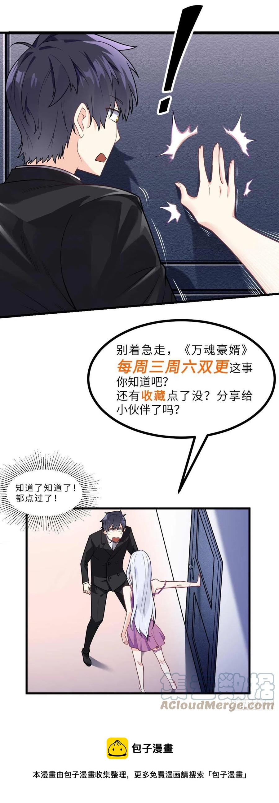 第133话 真实-第135话