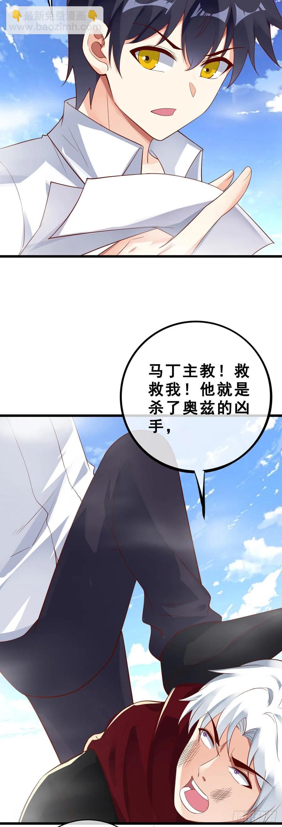第133话 真实-第135话