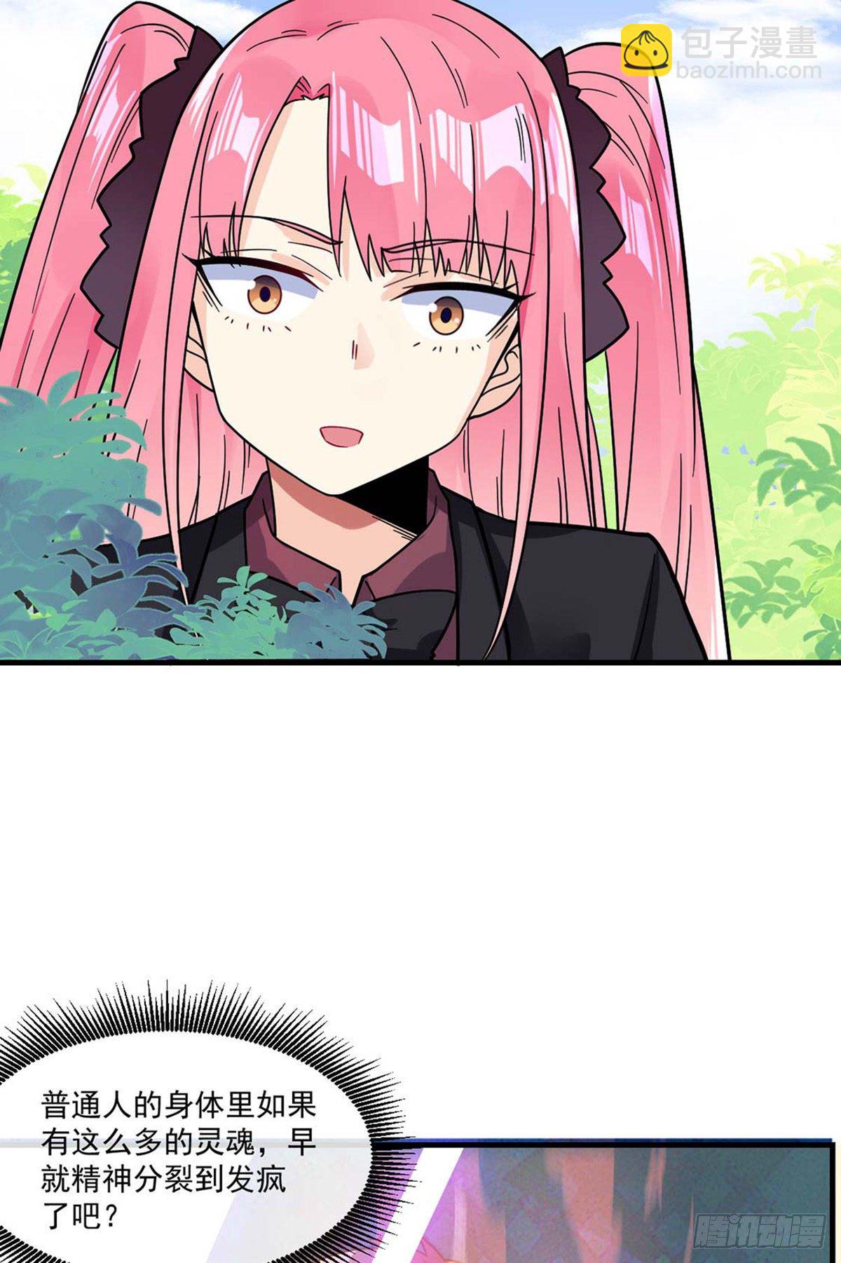 第14话 魔女再现-第15话