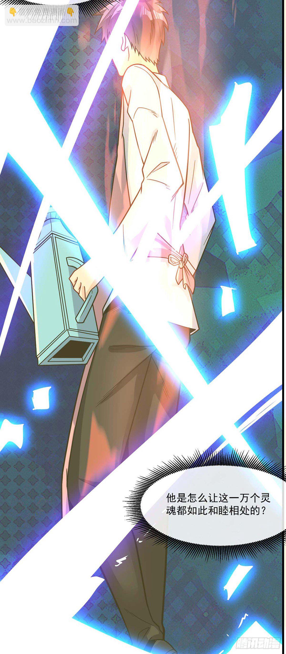 第14话 魔女再现-第15话