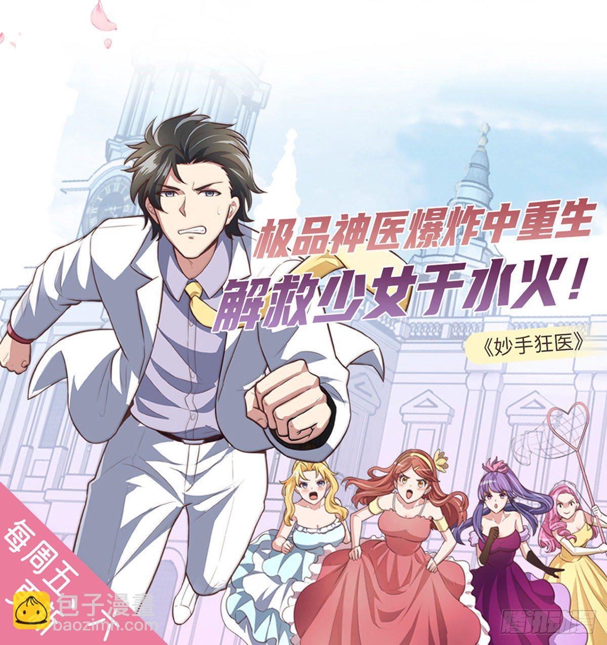 第14话 魔女再现-第15话