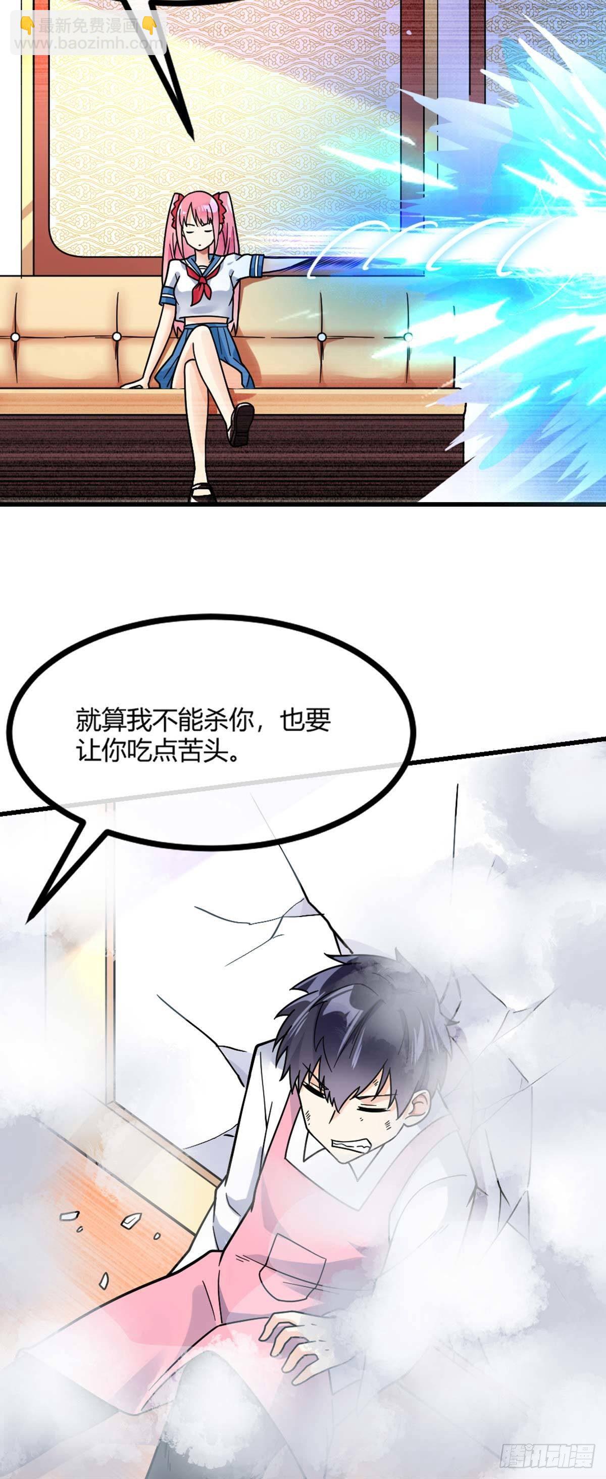 第16话 我的好妹妹-第17话