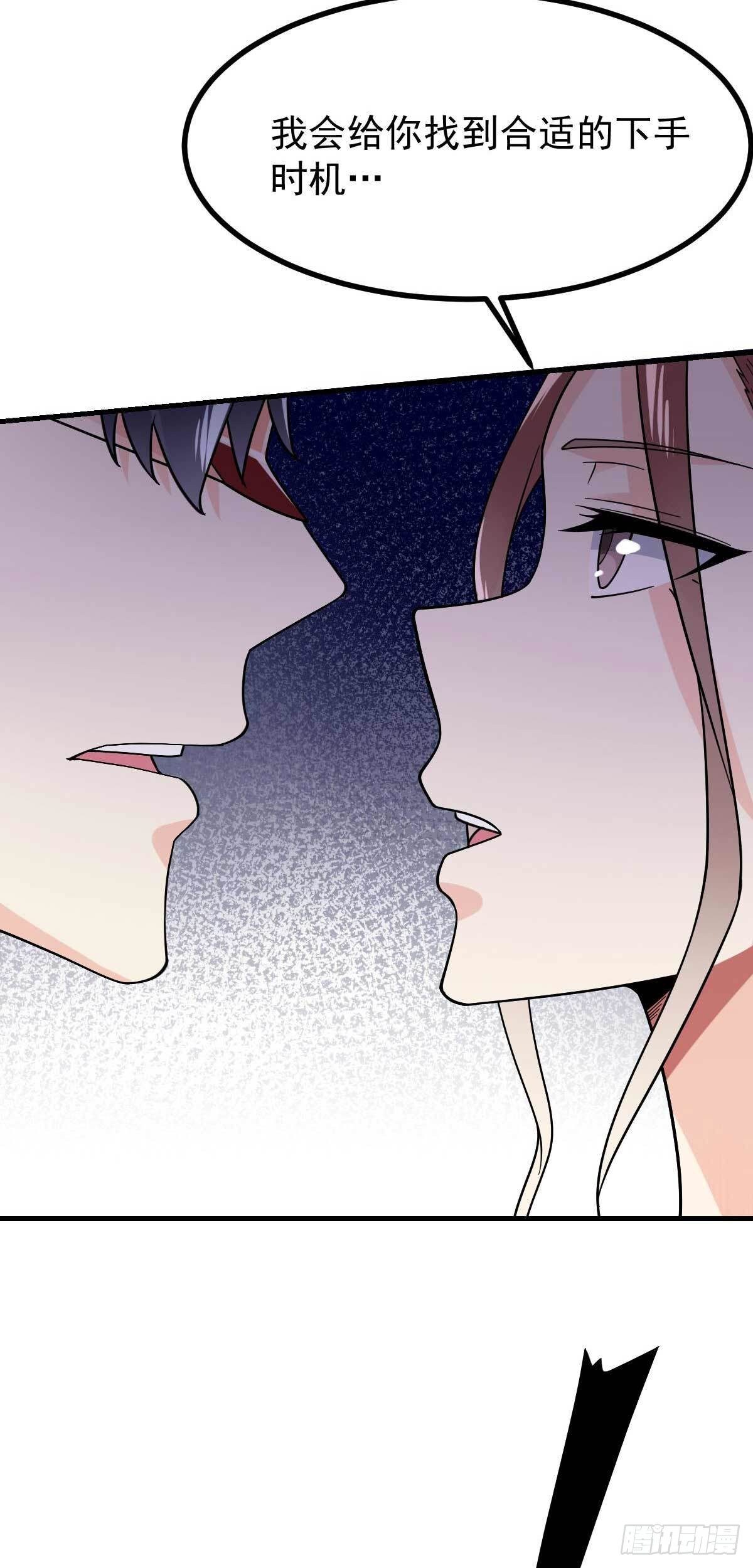 第18话 蛇蝎美人-第19话
