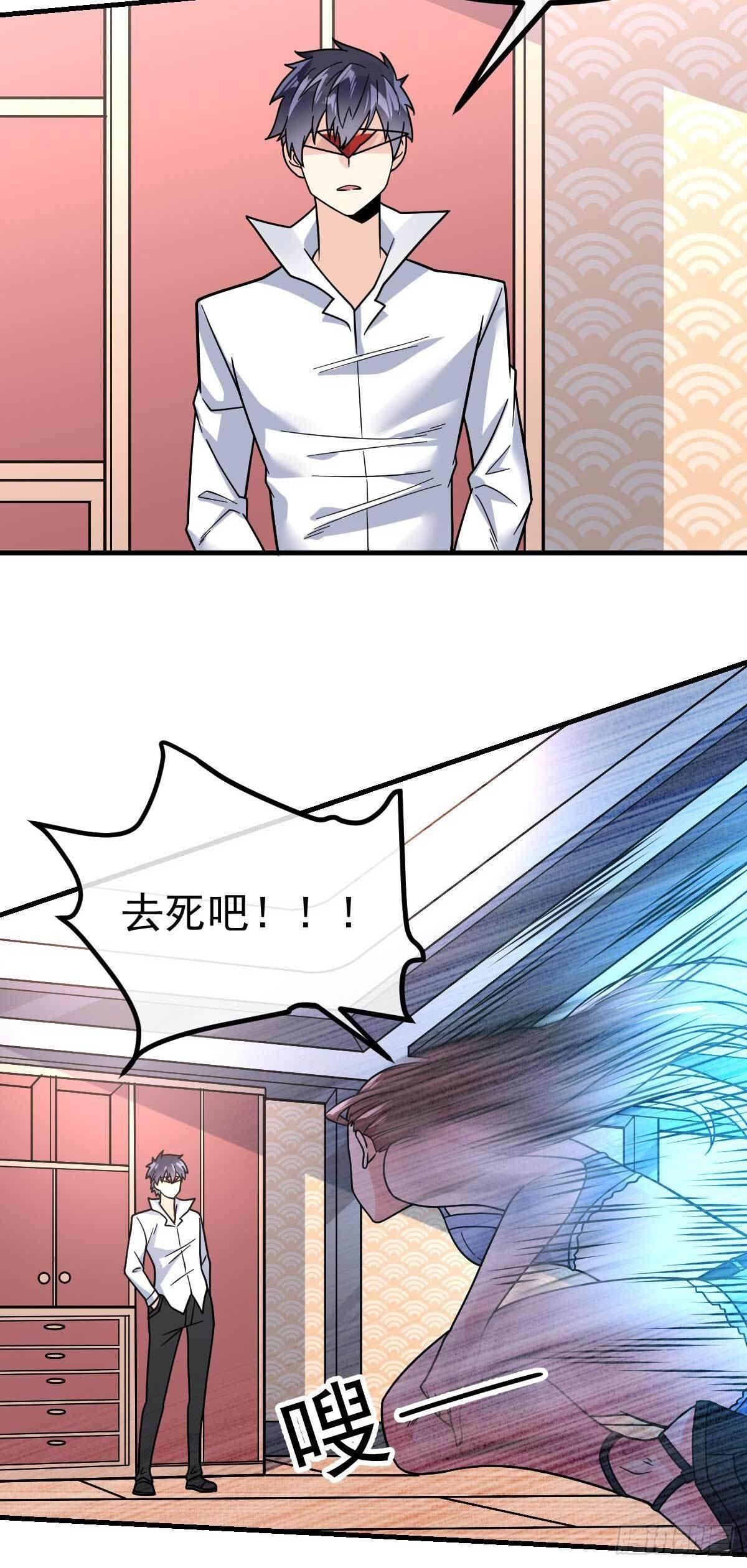 第18话 蛇蝎美人-第19话