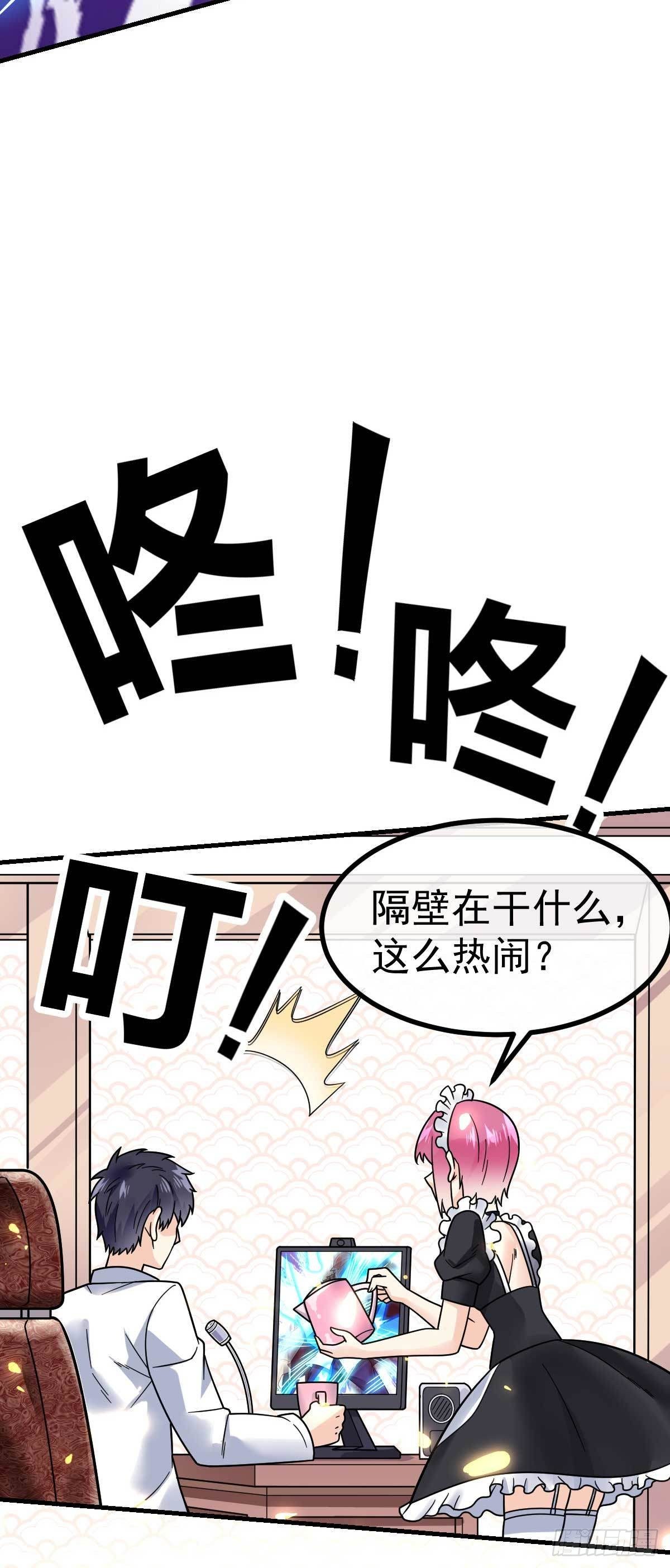 第20话 关门打狗-第21话