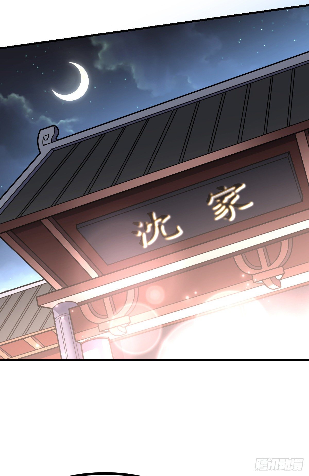 第22话 手握把柄-第23话