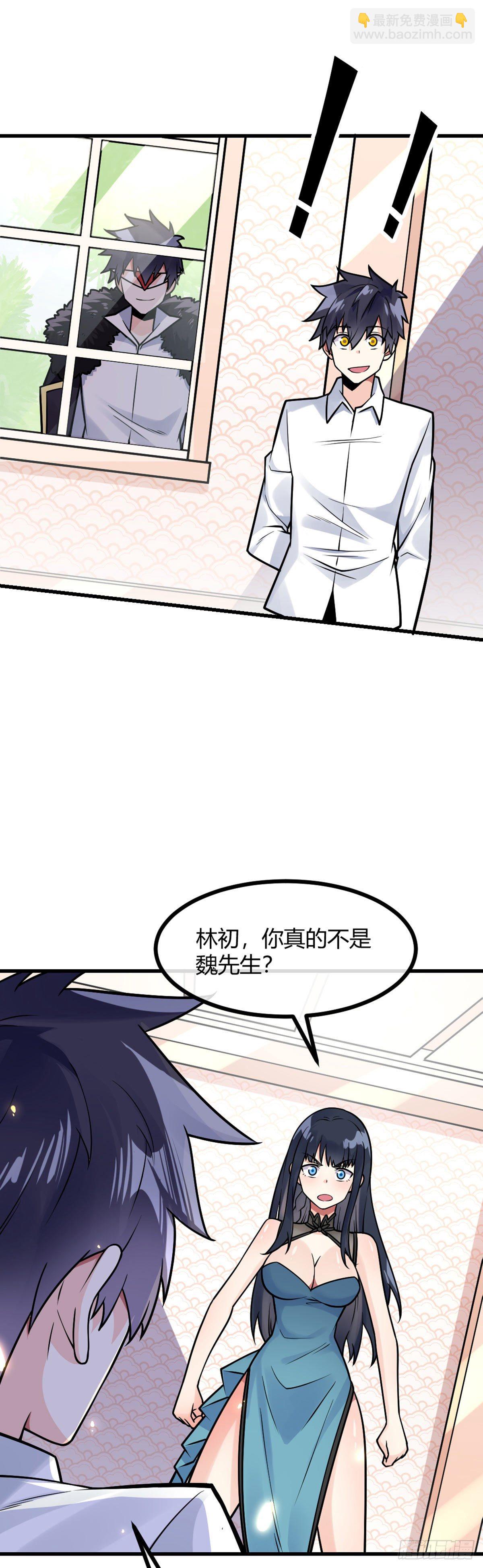 第26话 我绿我自己-第27话