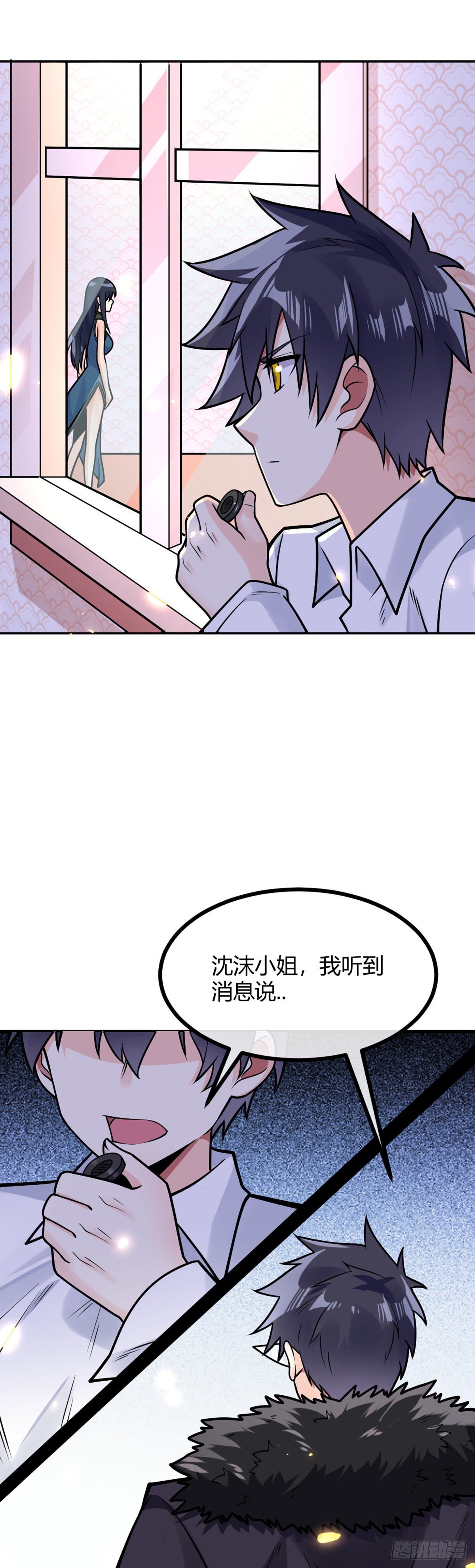 第26话 我绿我自己-第27话
