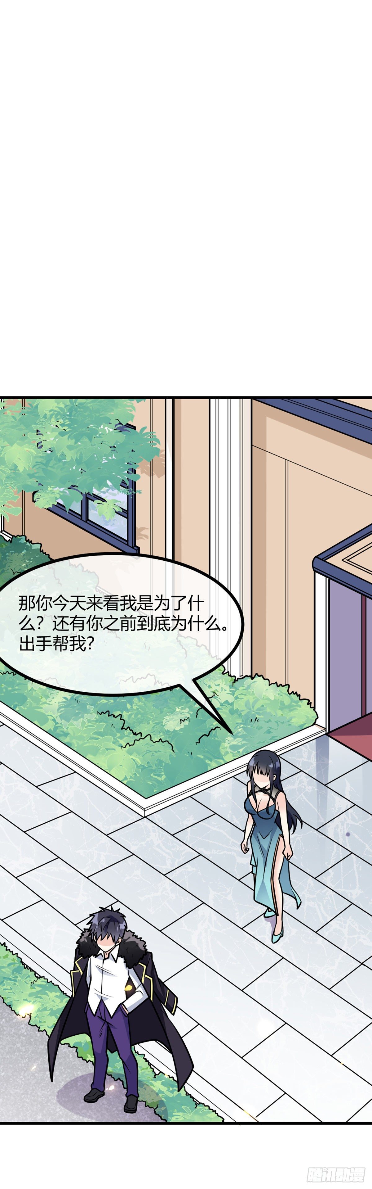 第26话 我绿我自己-第27话