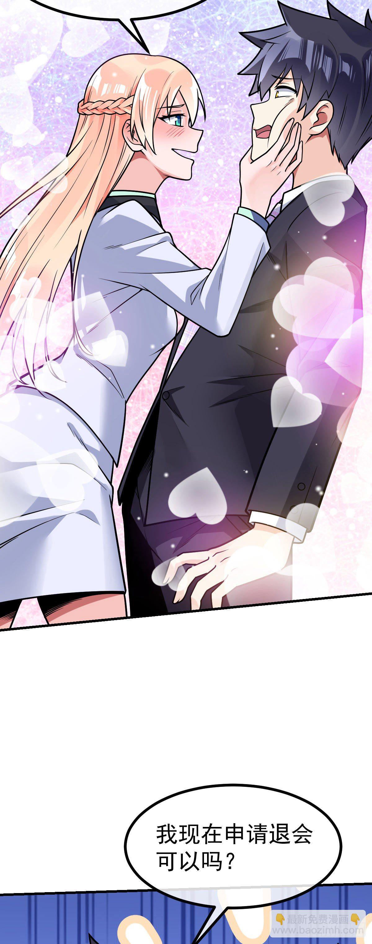 第34话 修罗场-第35话