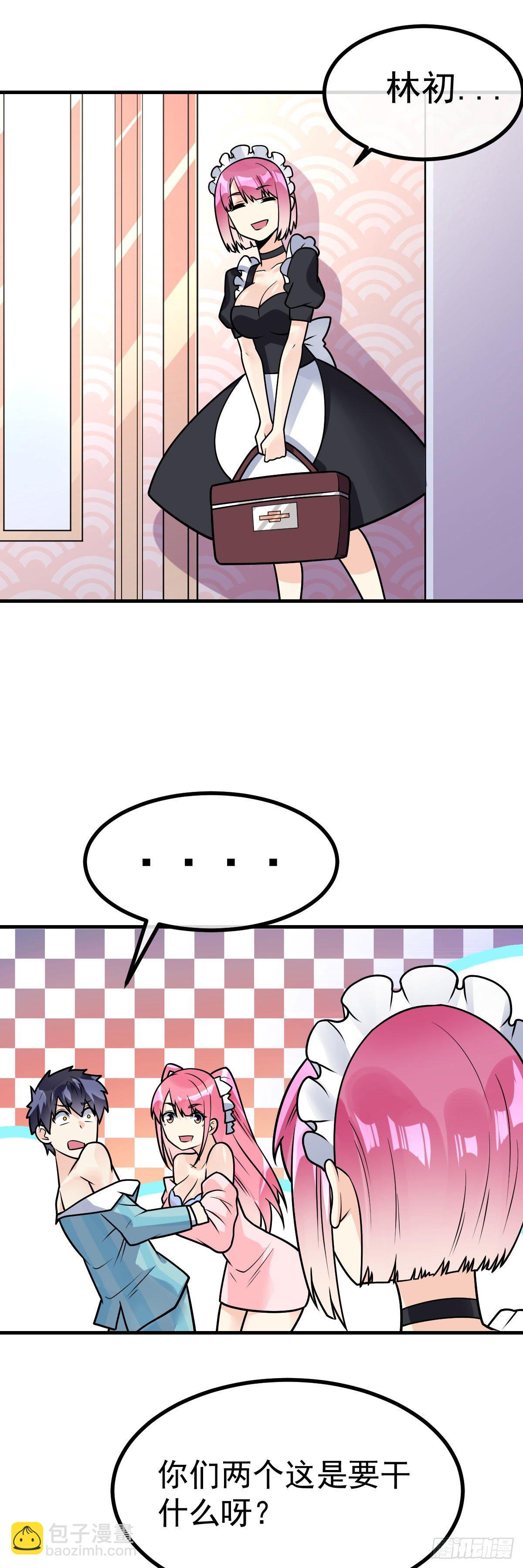 第34话 修罗场-第35话