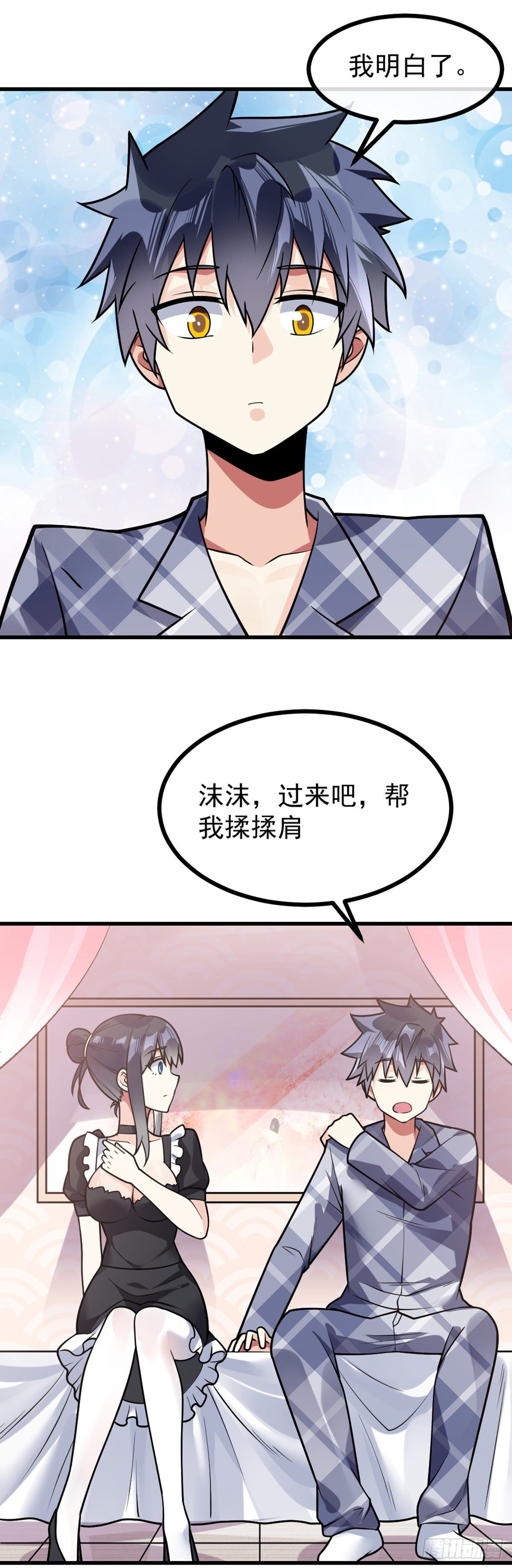 第36话 灭荆行动-第37话