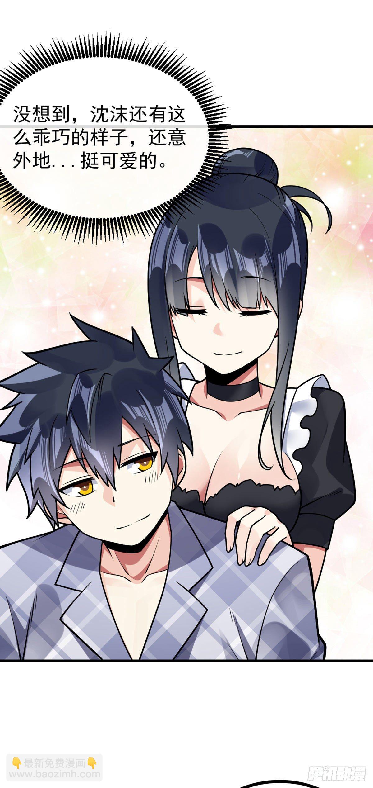 第36话 灭荆行动-第37话