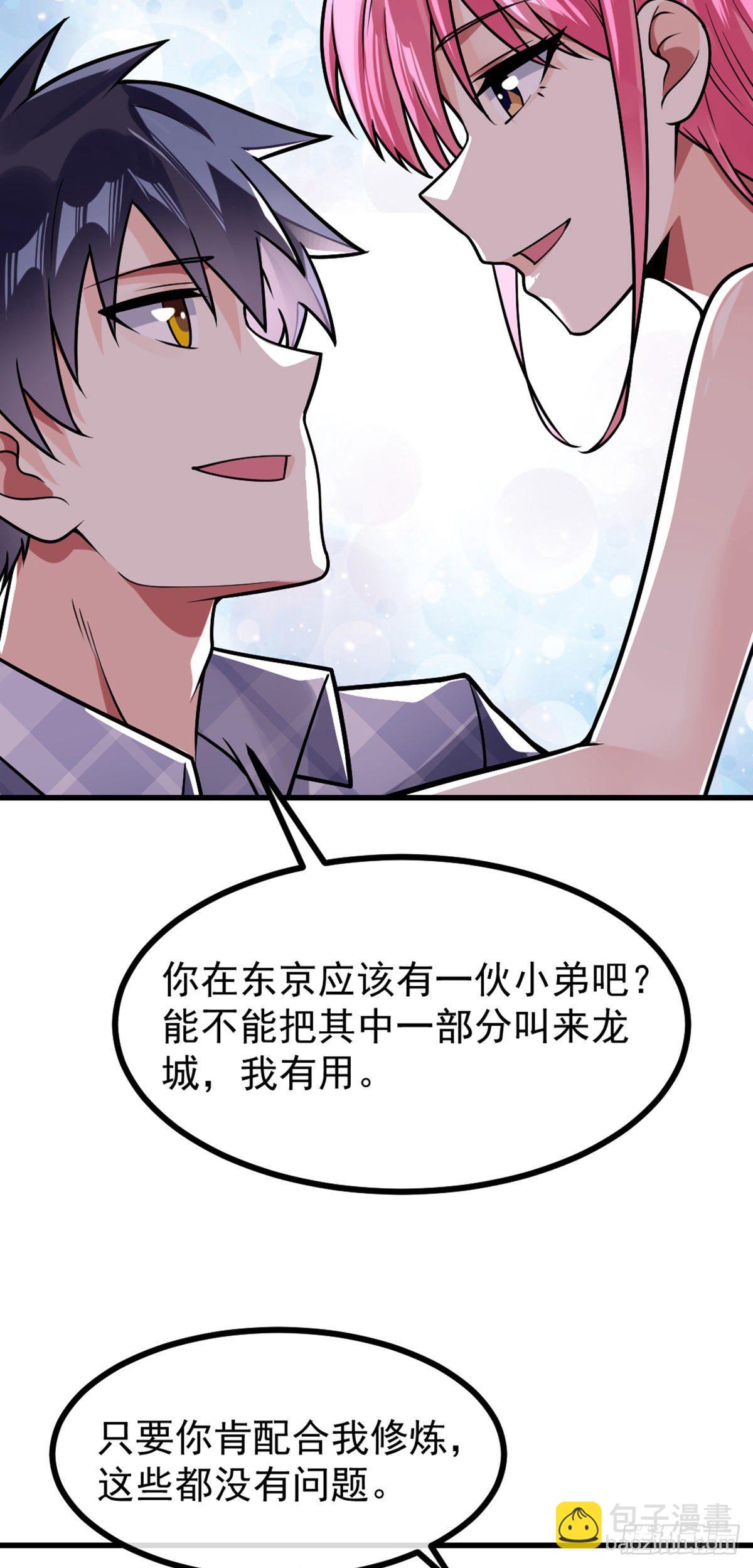 第36话 灭荆行动-第37话