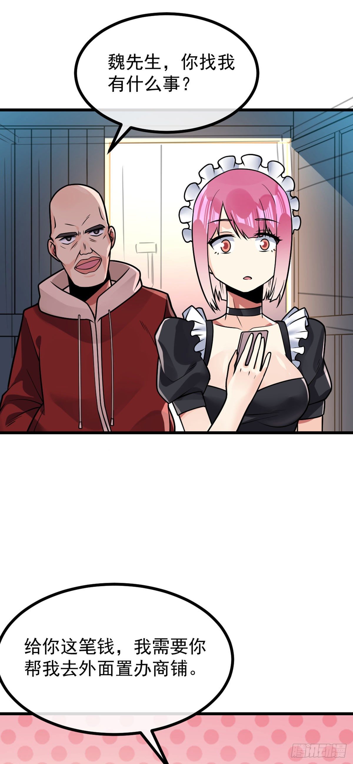 第36话 灭荆行动-第37话