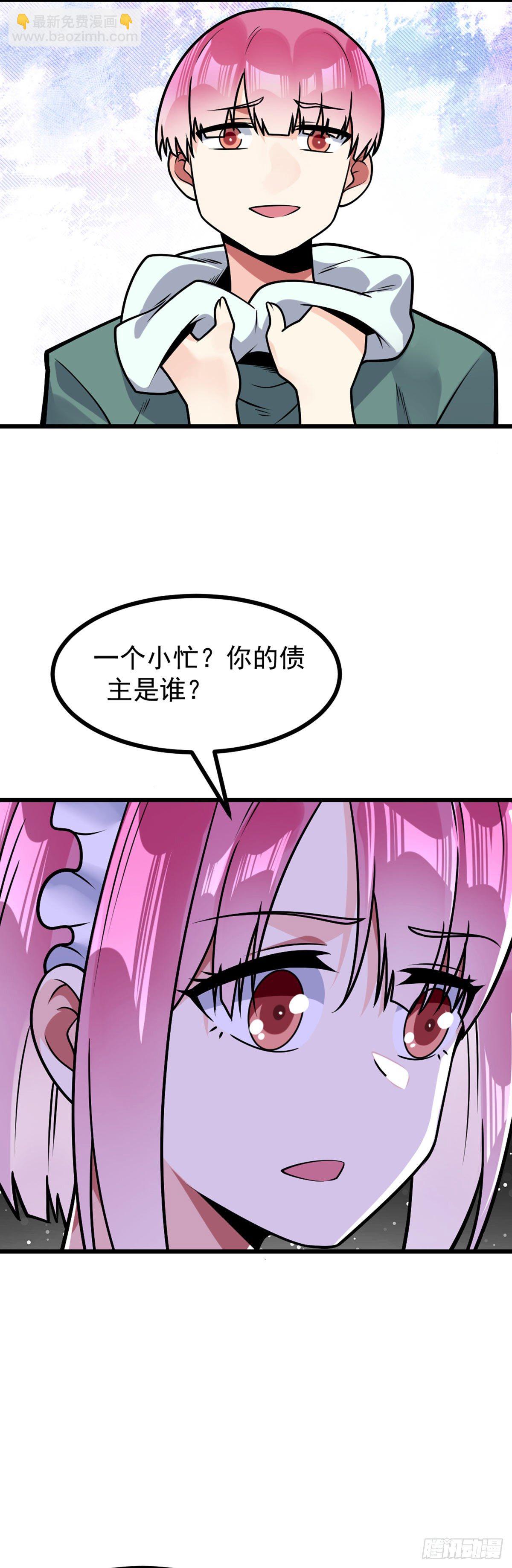 第36话 灭荆行动-第37话