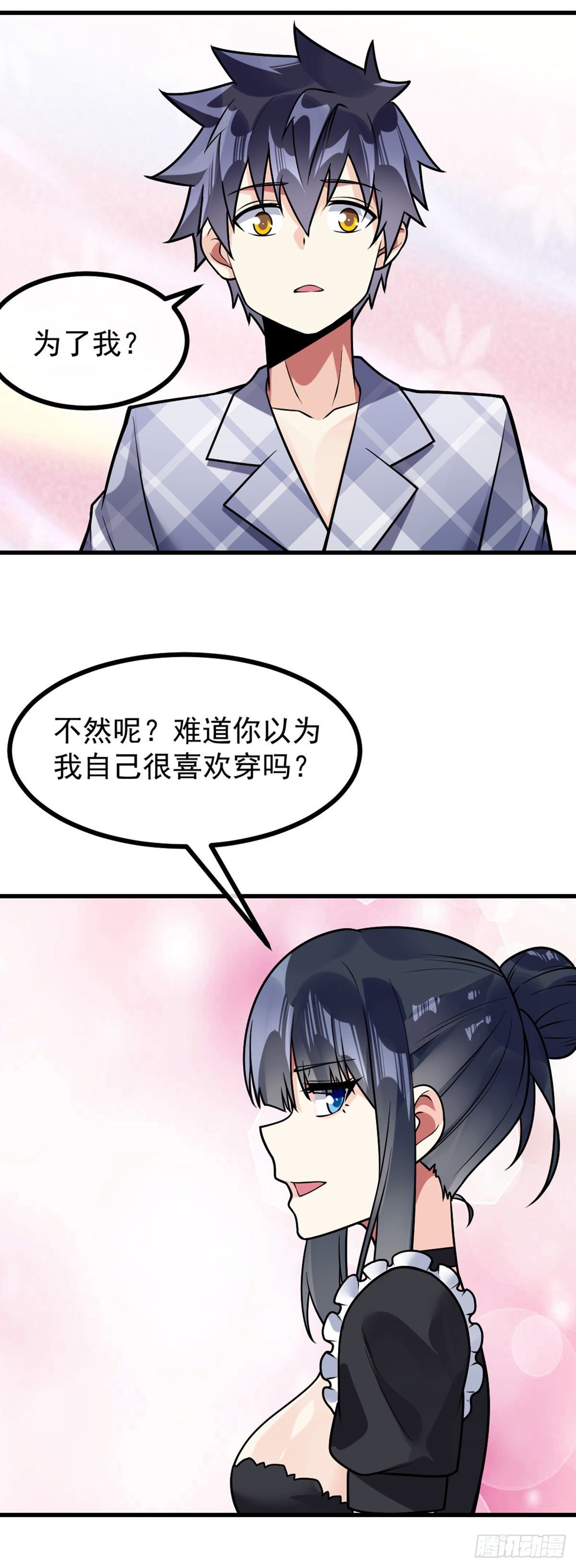第36话 灭荆行动-第37话