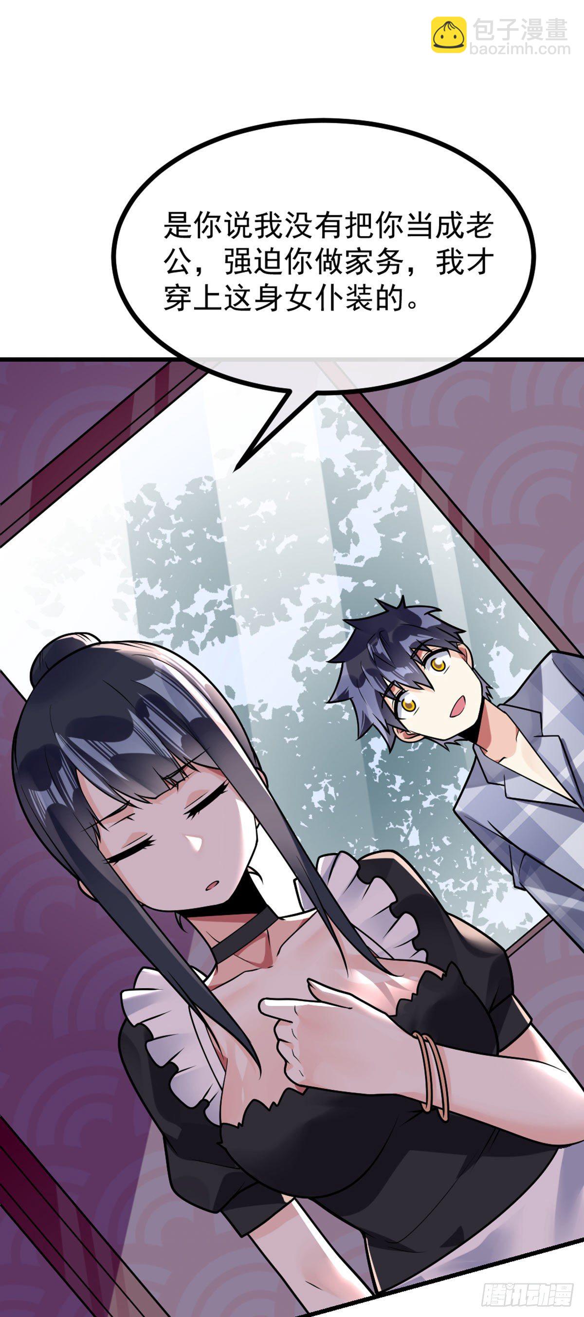 第36话 灭荆行动-第37话