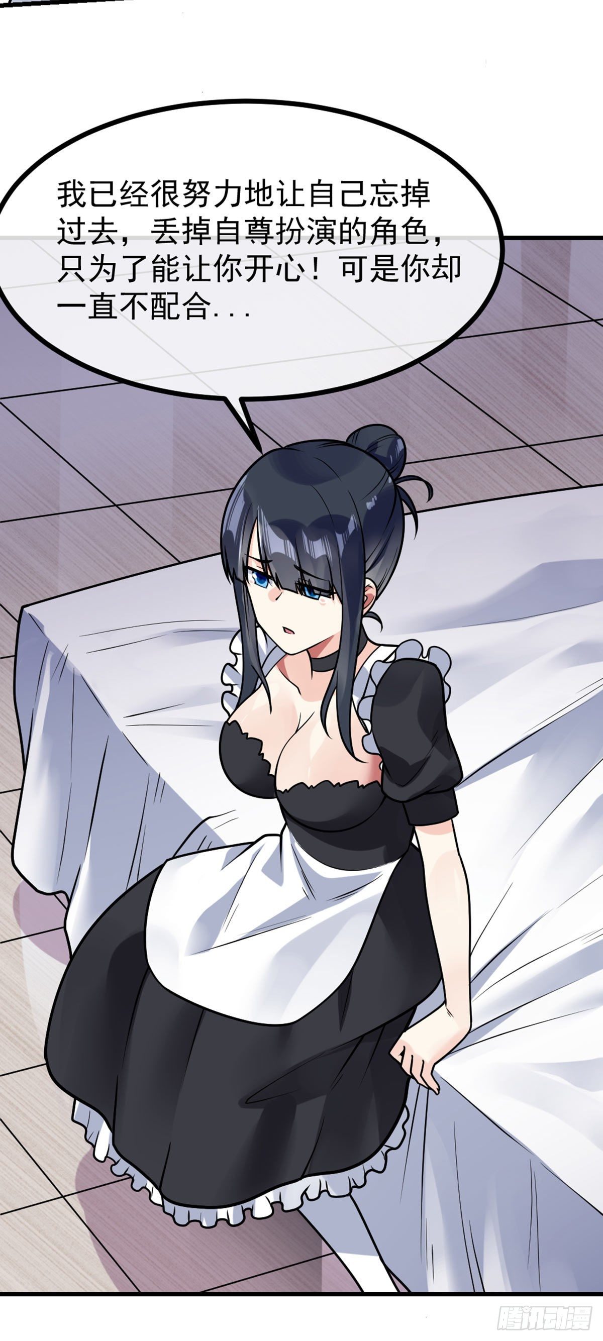 第36话 灭荆行动-第37话