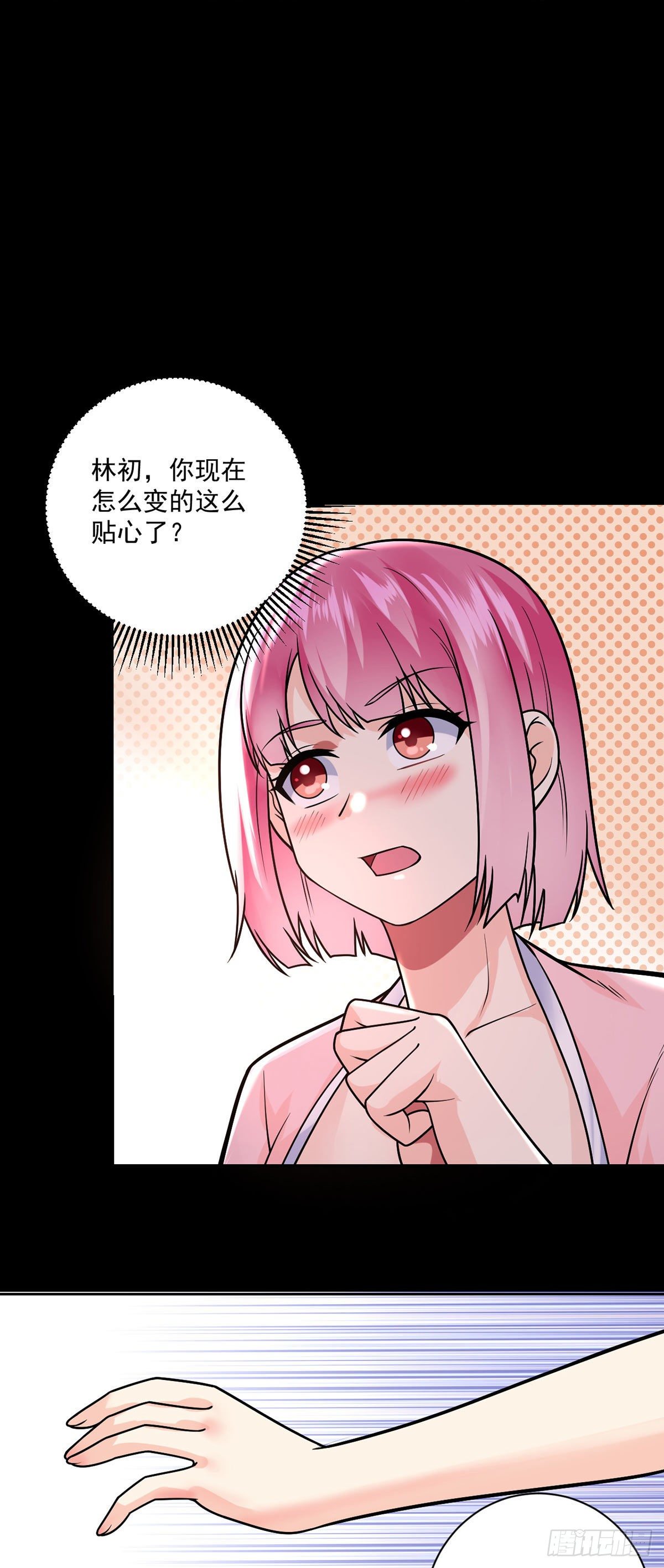 第38话 炉鼎计划-第39话