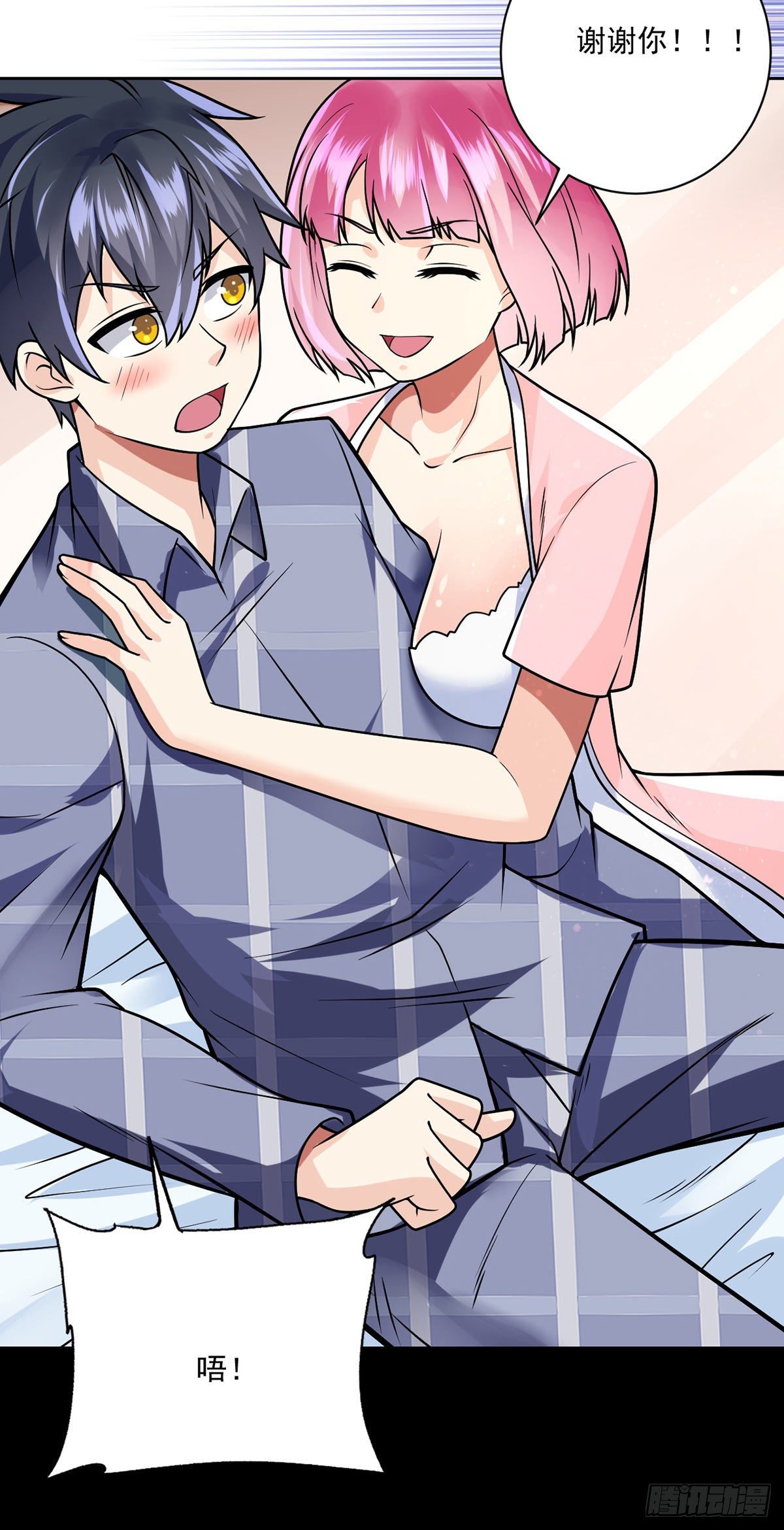 第38话 炉鼎计划-第39话