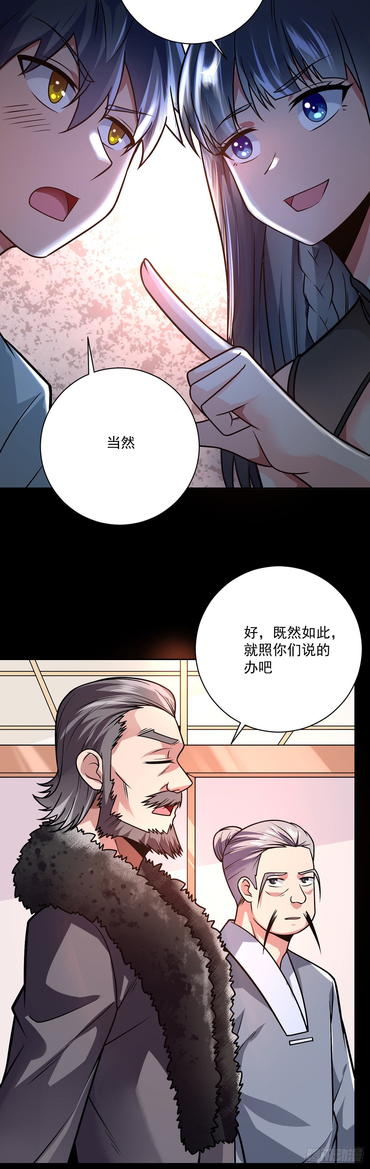 第38话 炉鼎计划-第39话