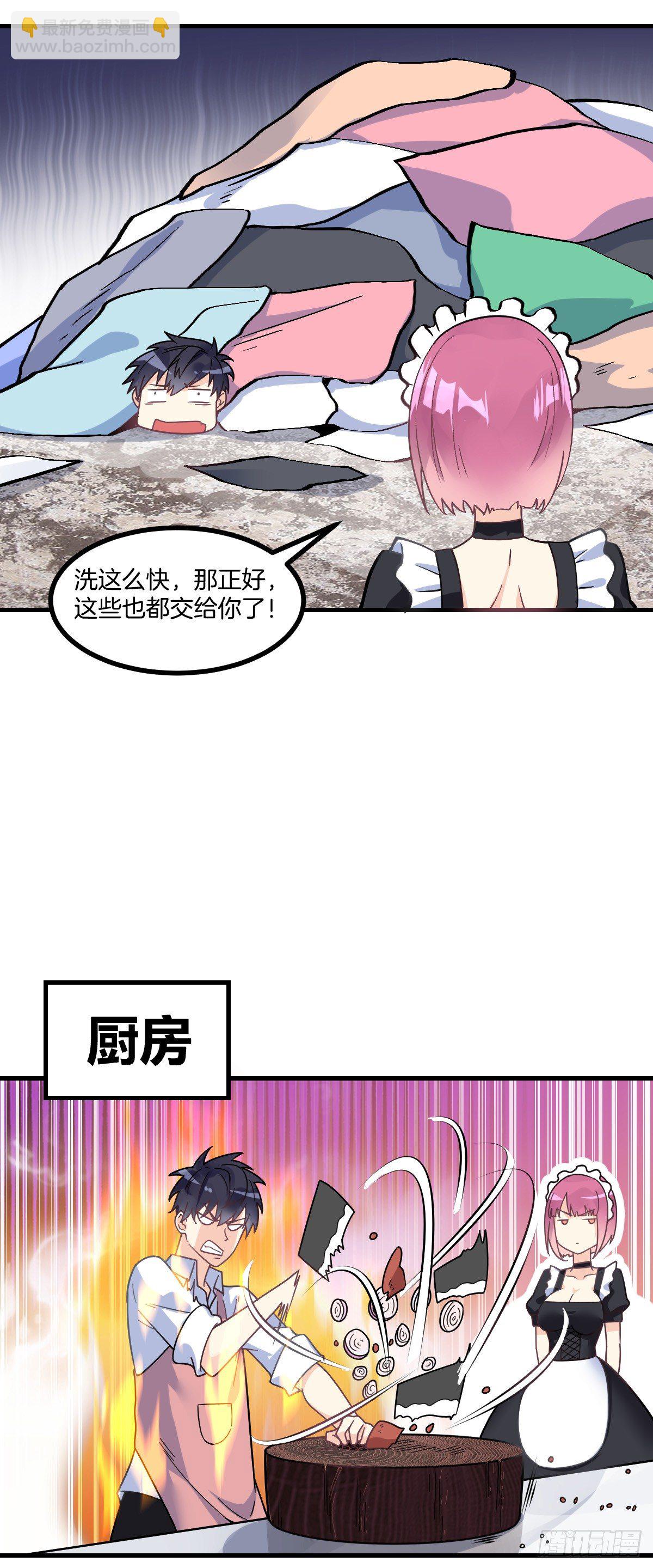 第4话 新婚之夜的秘密-第5话