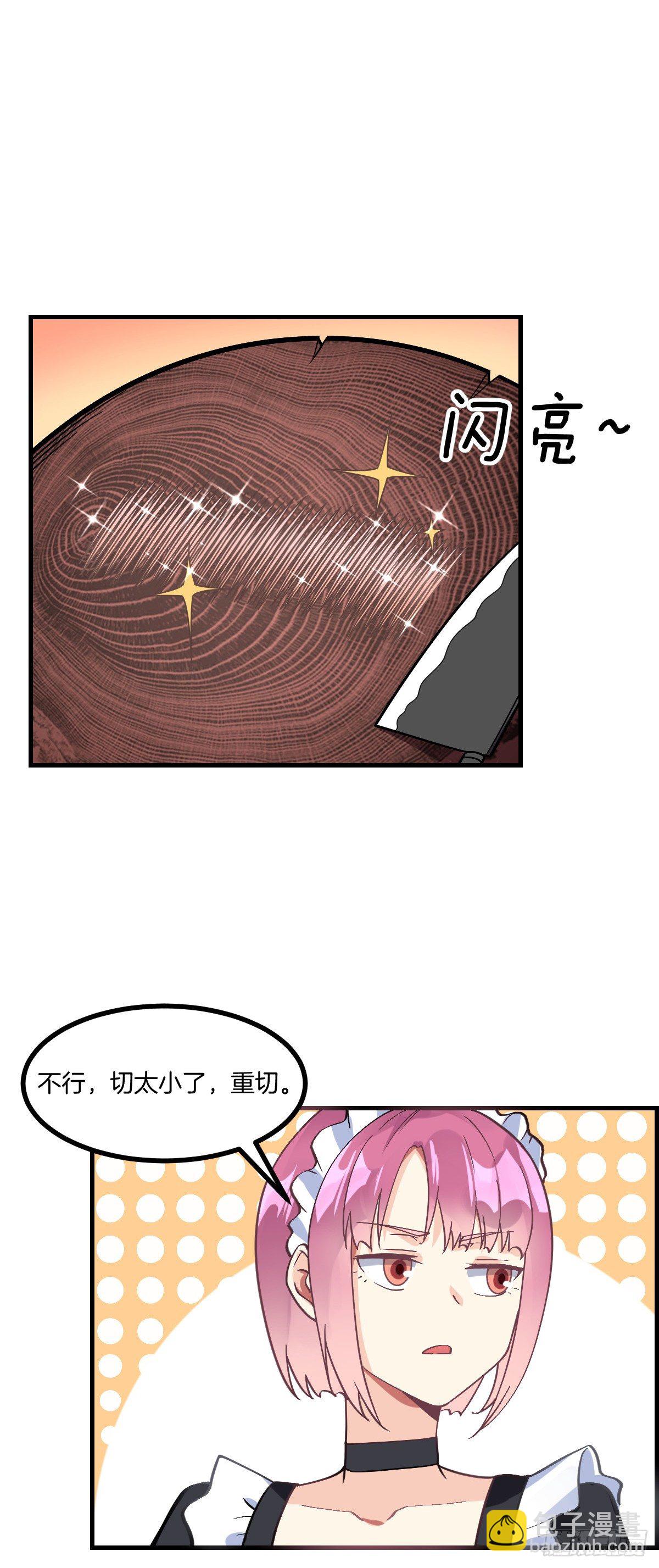 第4话 新婚之夜的秘密-第5话