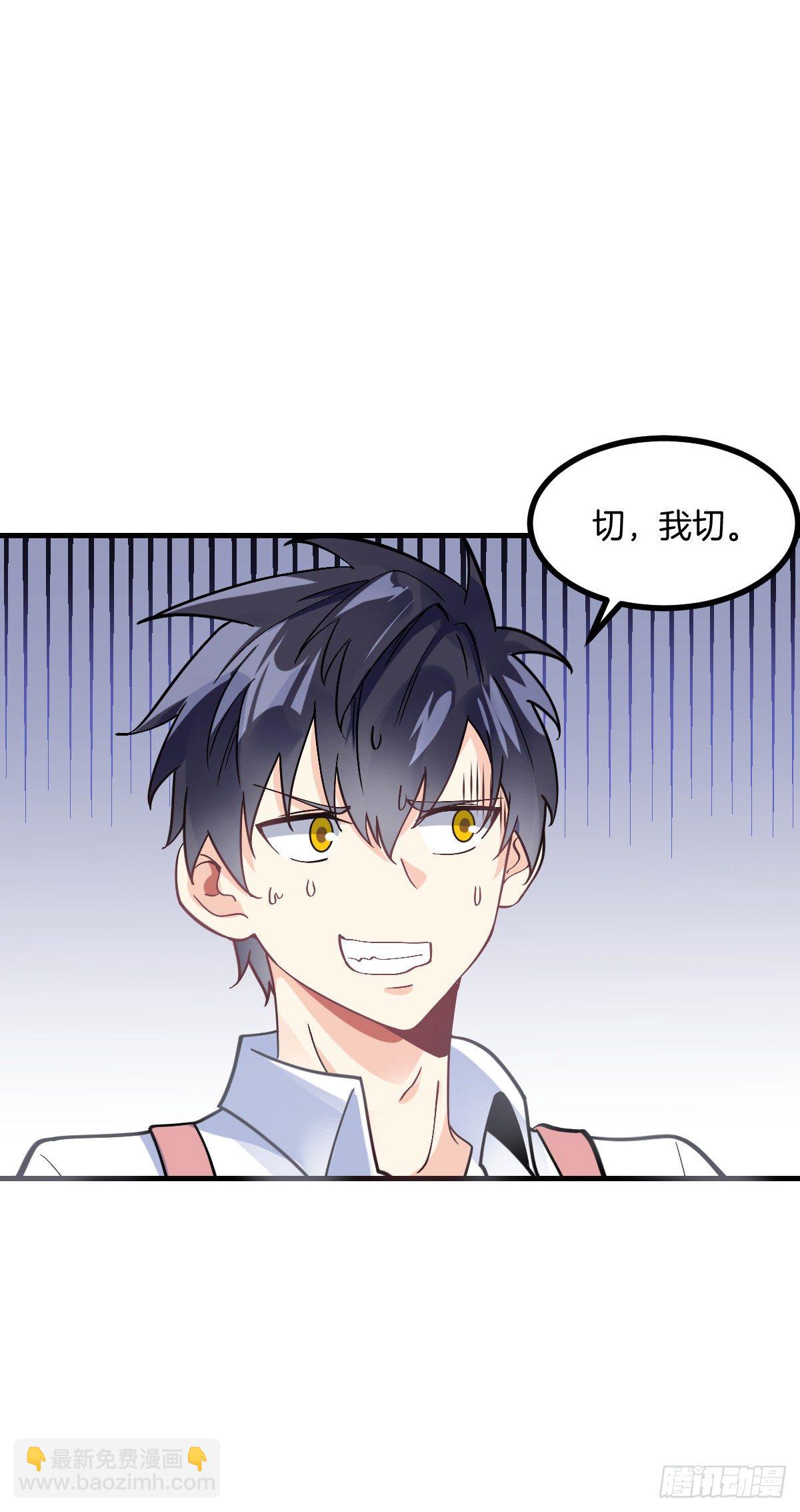 第4话 新婚之夜的秘密-第5话