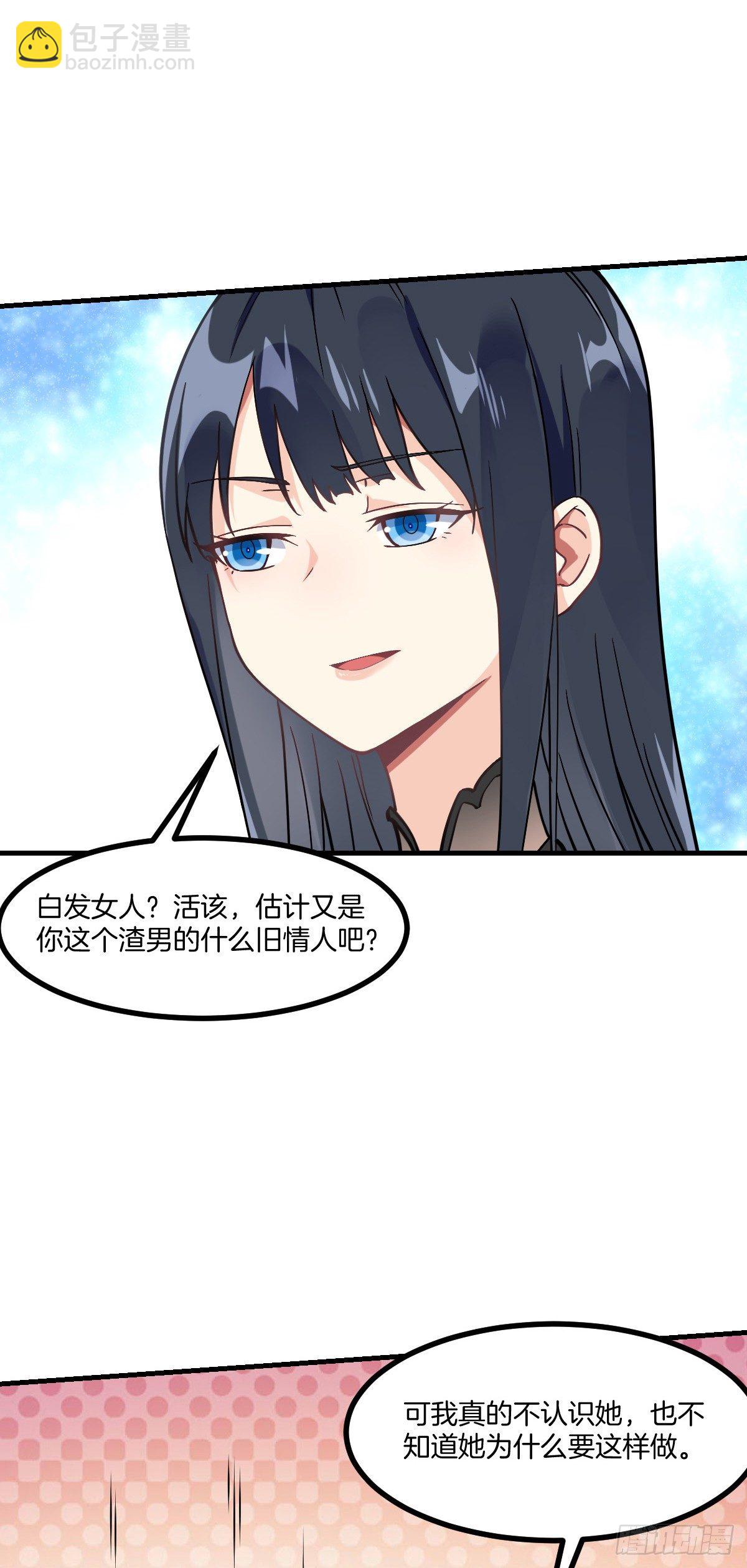 第4话 新婚之夜的秘密-第5话