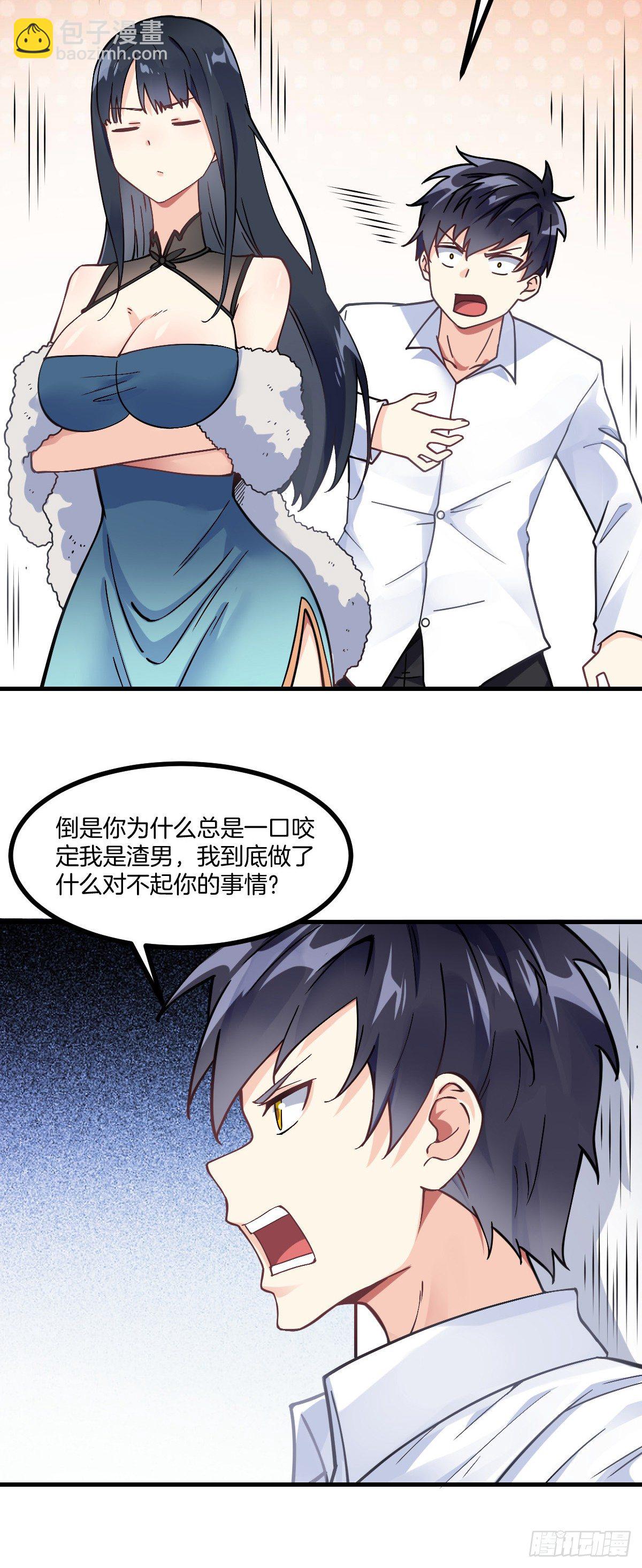 第4话 新婚之夜的秘密-第5话