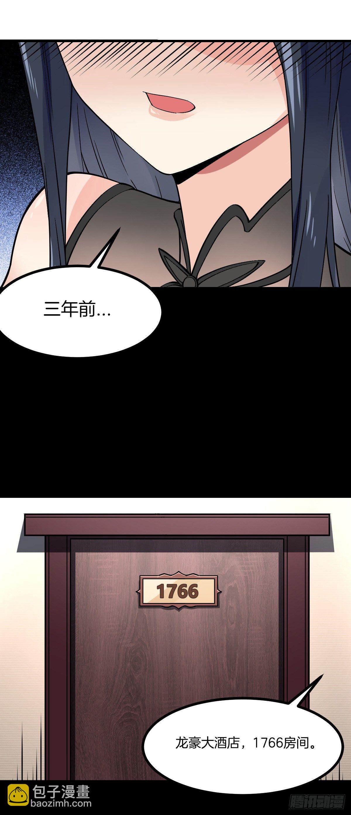 第4话 新婚之夜的秘密-第5话