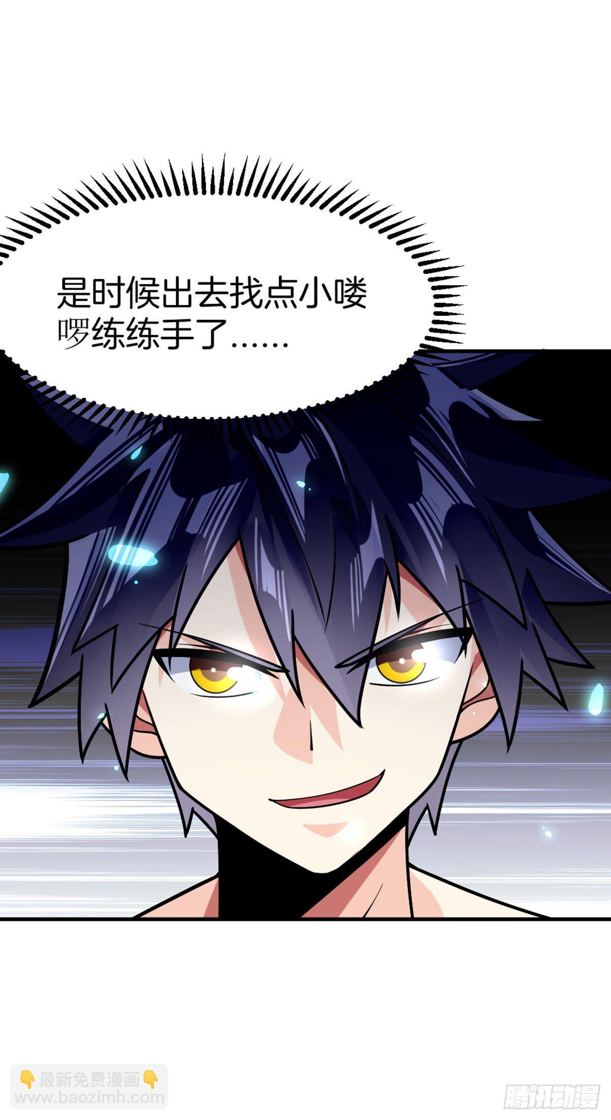 第40话 不讲武德-第41话