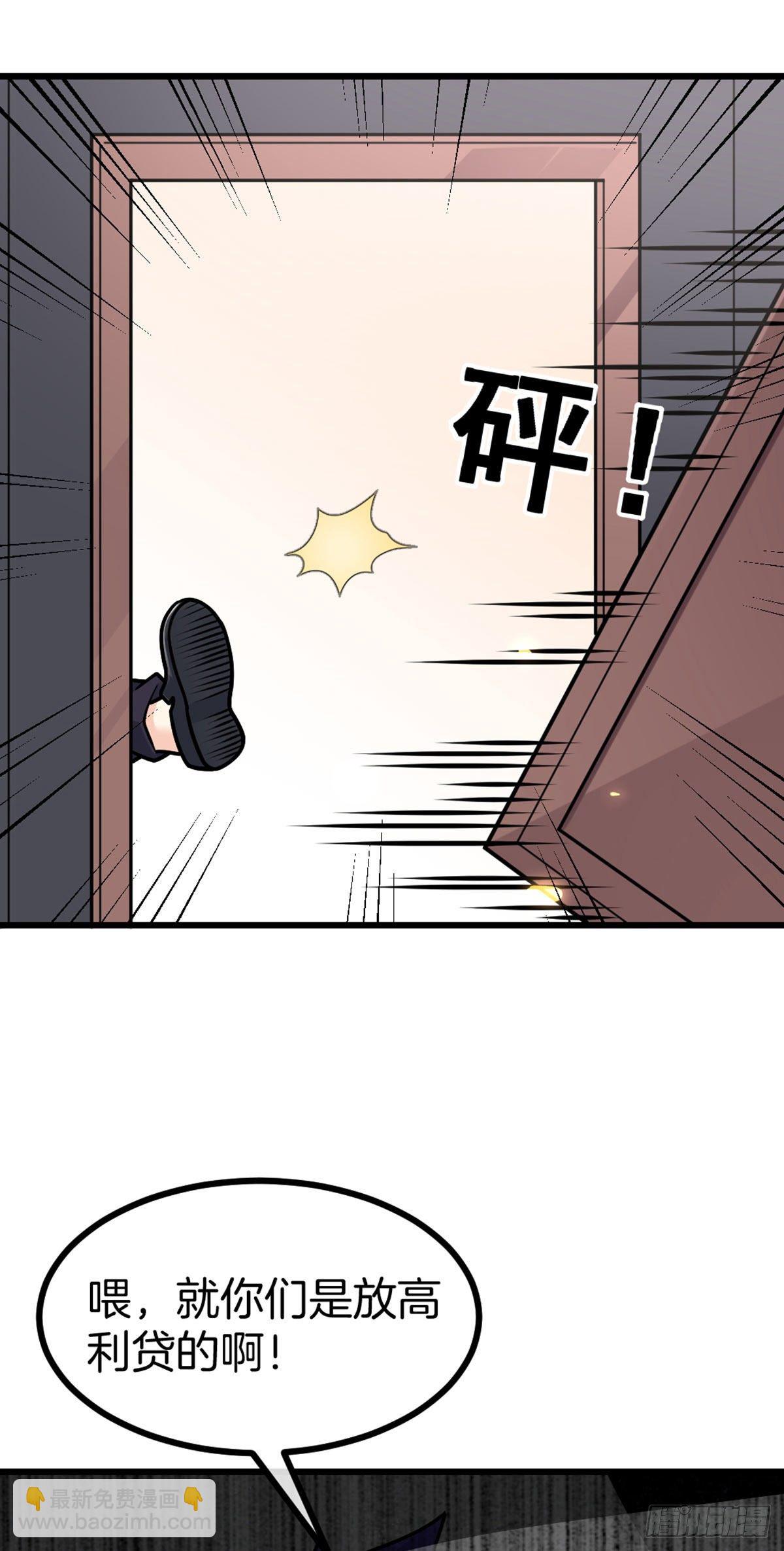 第40话 不讲武德-第41话