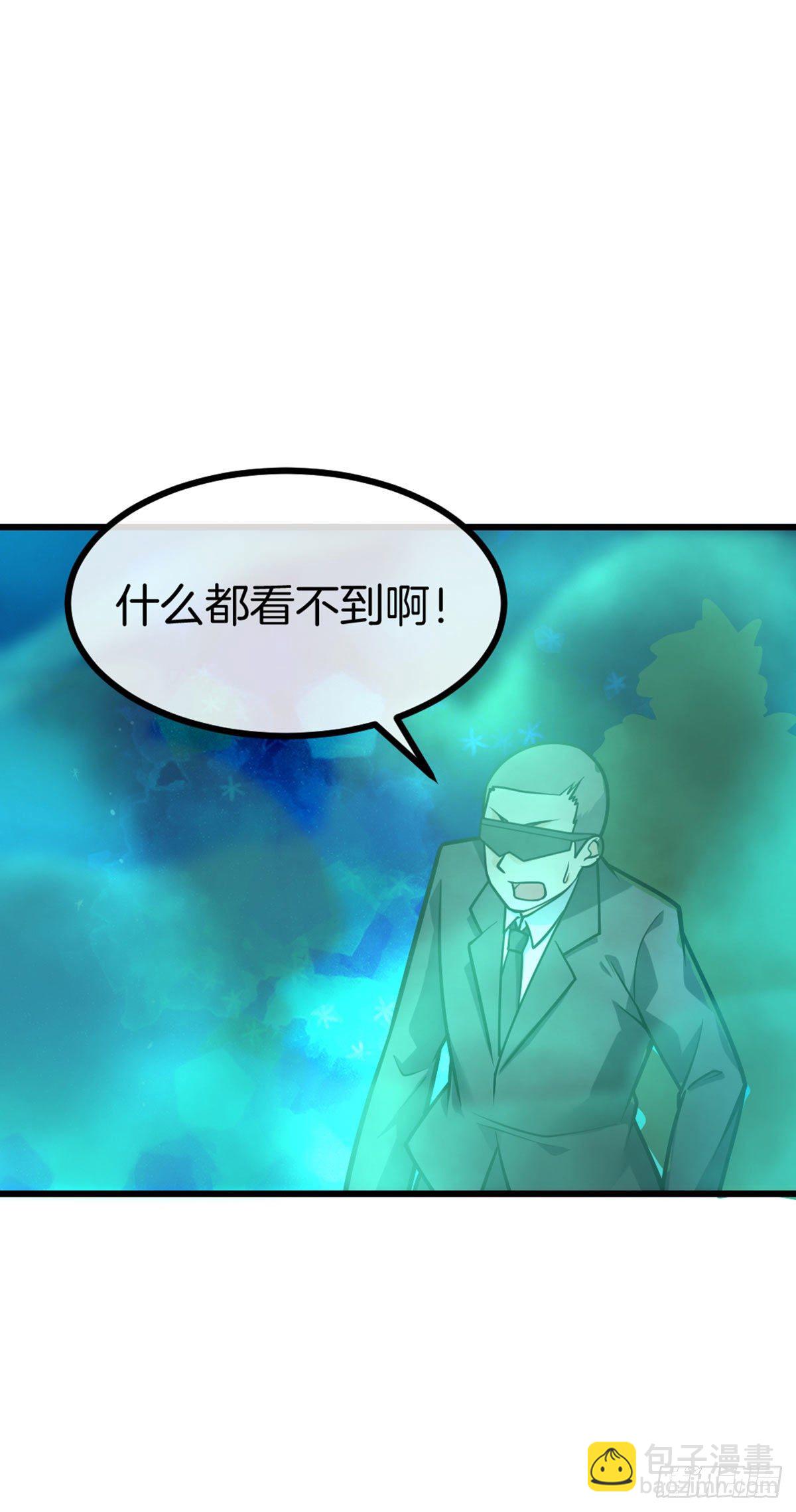 第40话 不讲武德-第41话