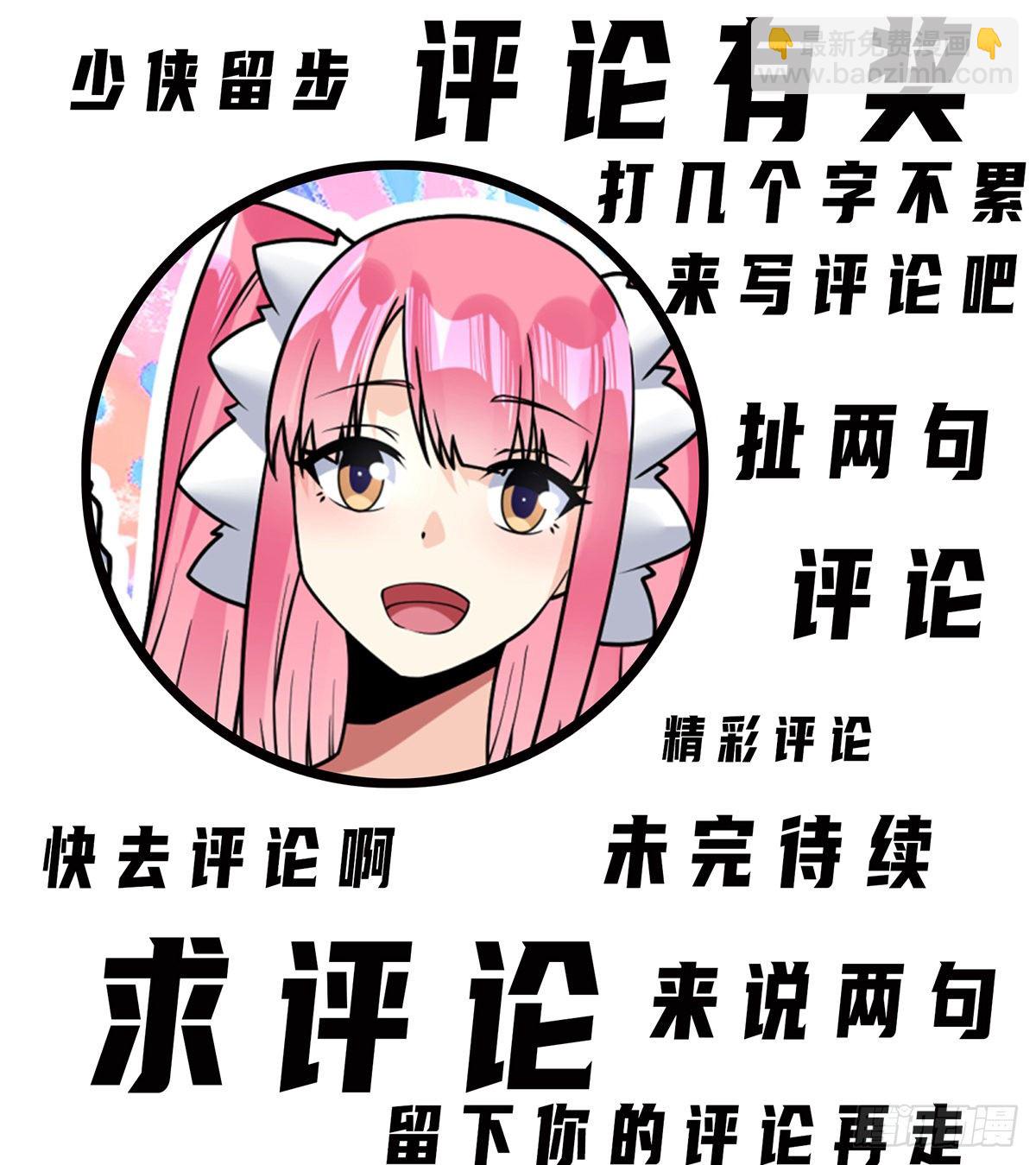 第40话 不讲武德-第41话