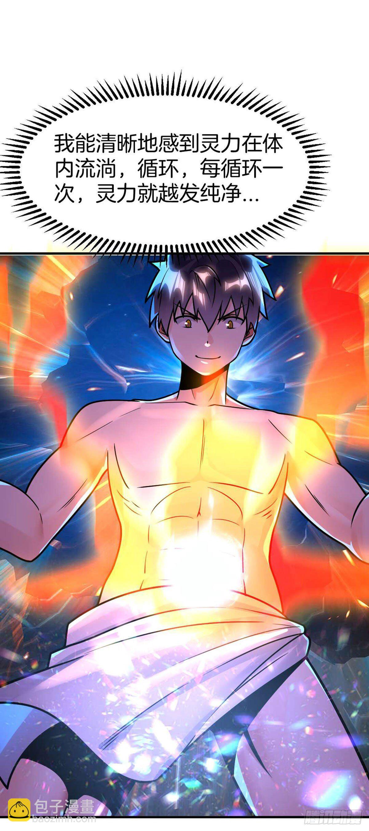 第40话 不讲武德-第41话