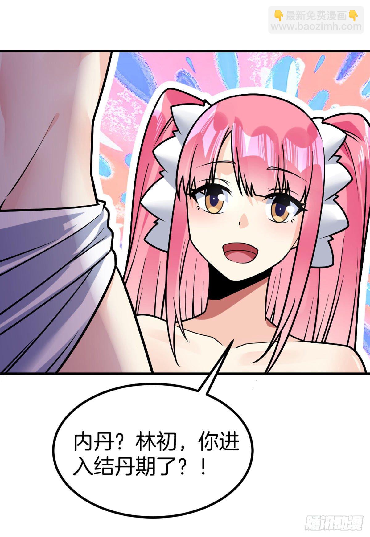 第40话 不讲武德-第41话