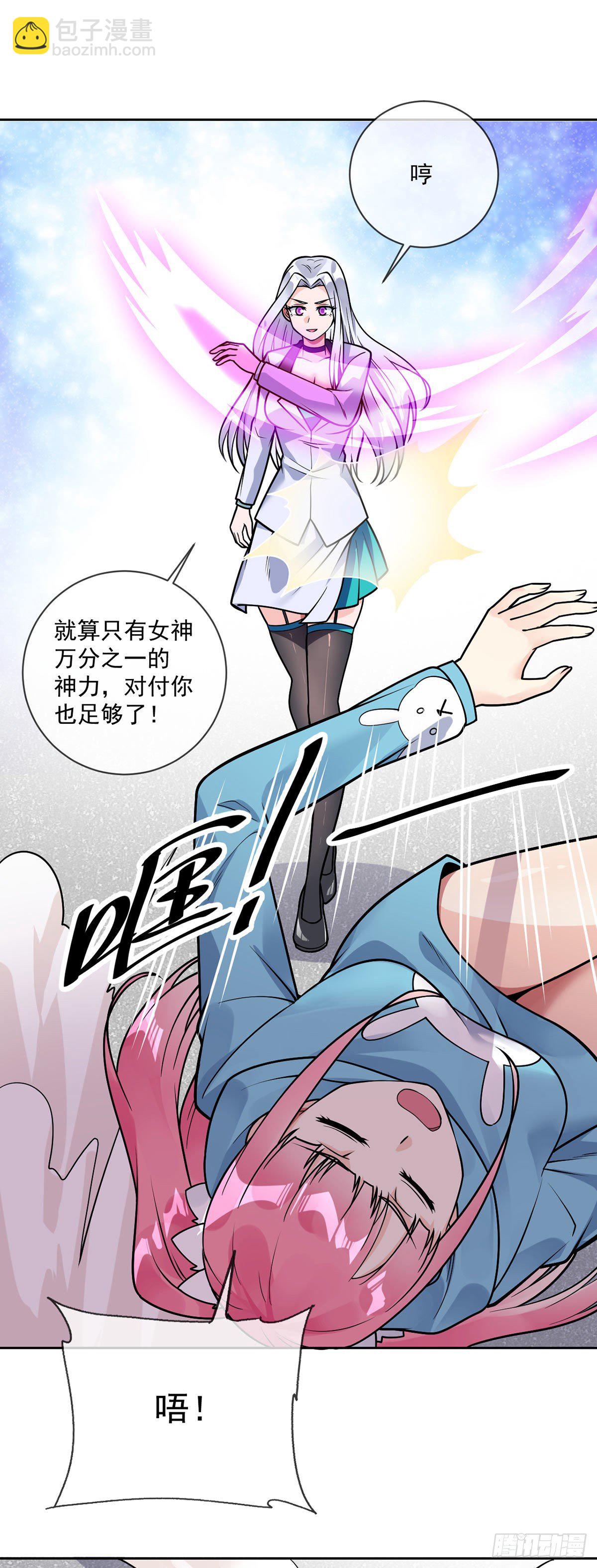 第42话 入会仪式-第43话